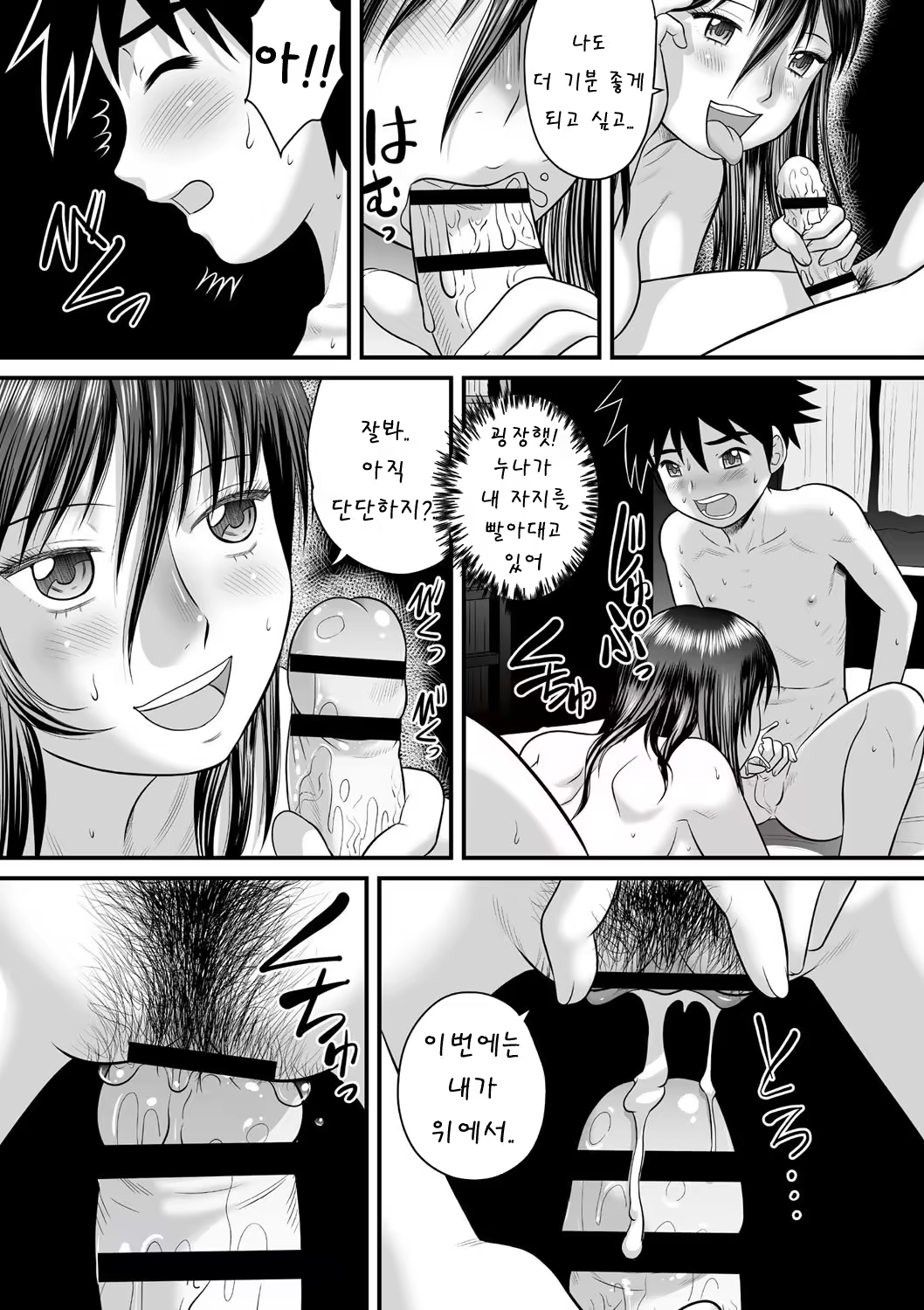 Content 1102133 - 129 페이지