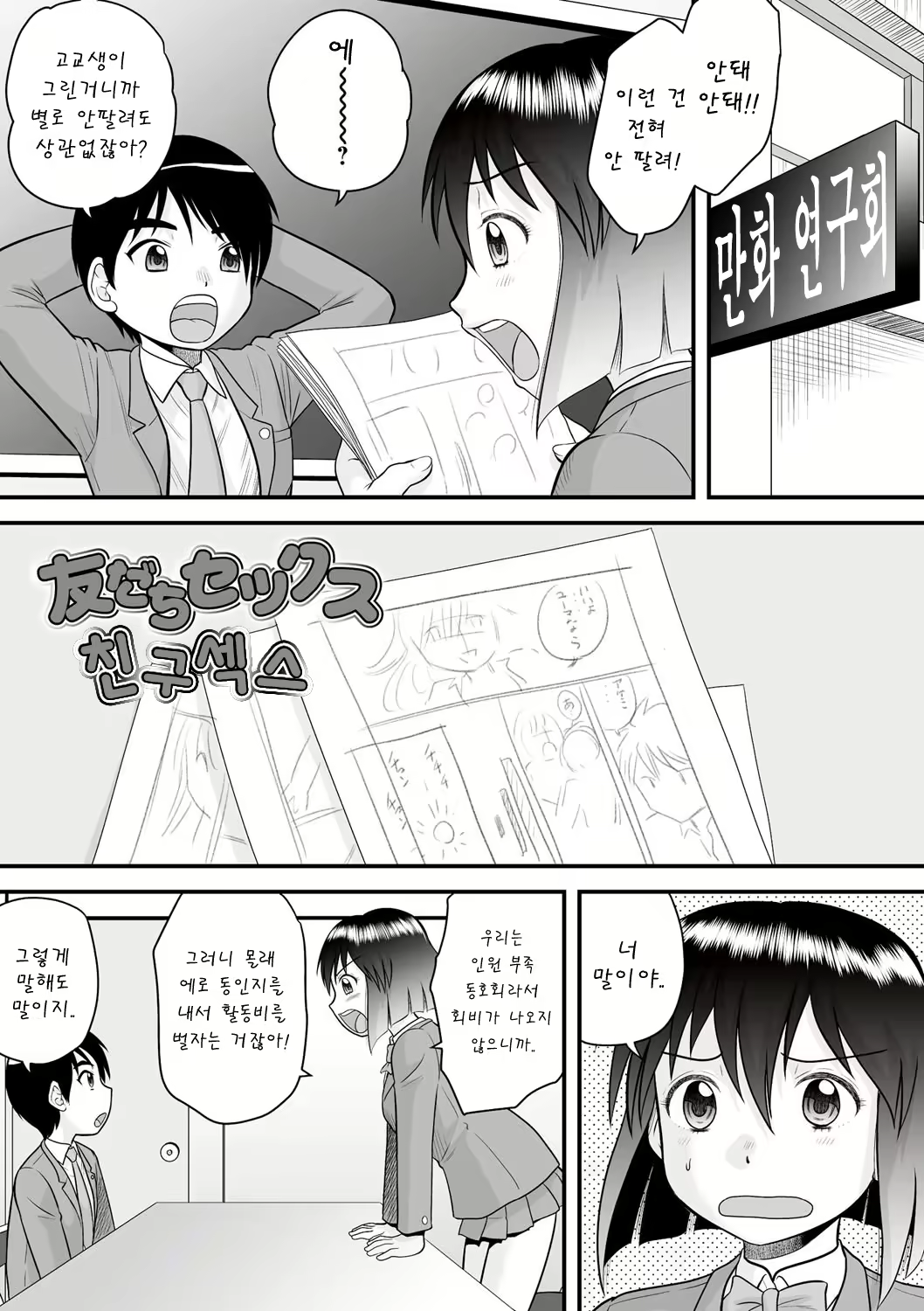 Content 1102133 - 135 페이지