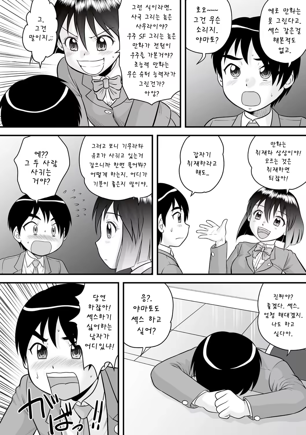 Content 1102133 - 136 페이지