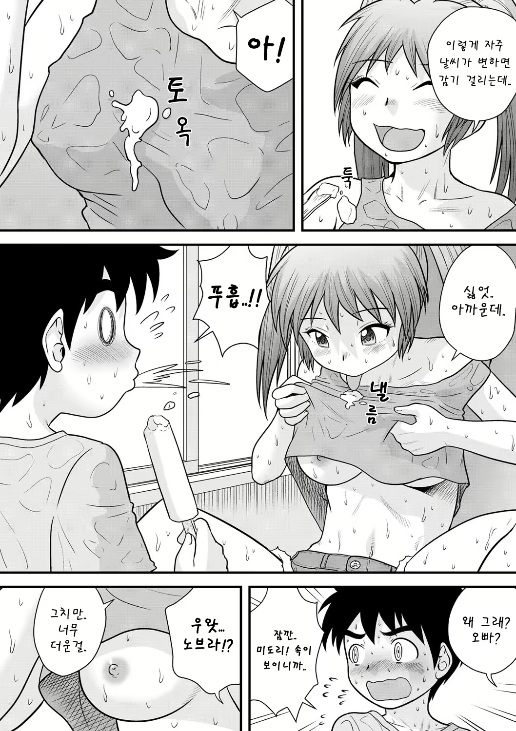 Content 1102133 - 154 페이지