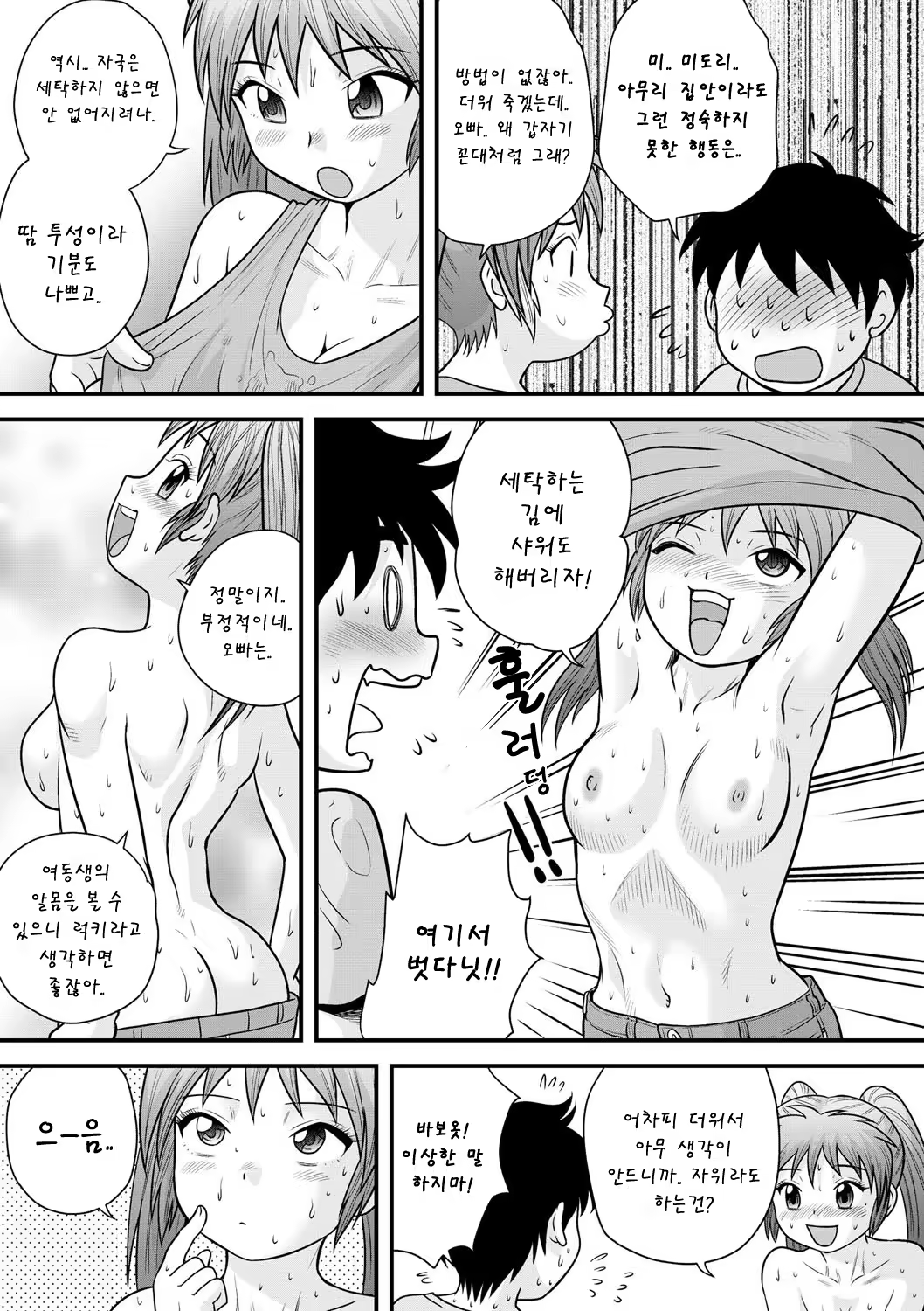 Content 1102133 - 155 페이지