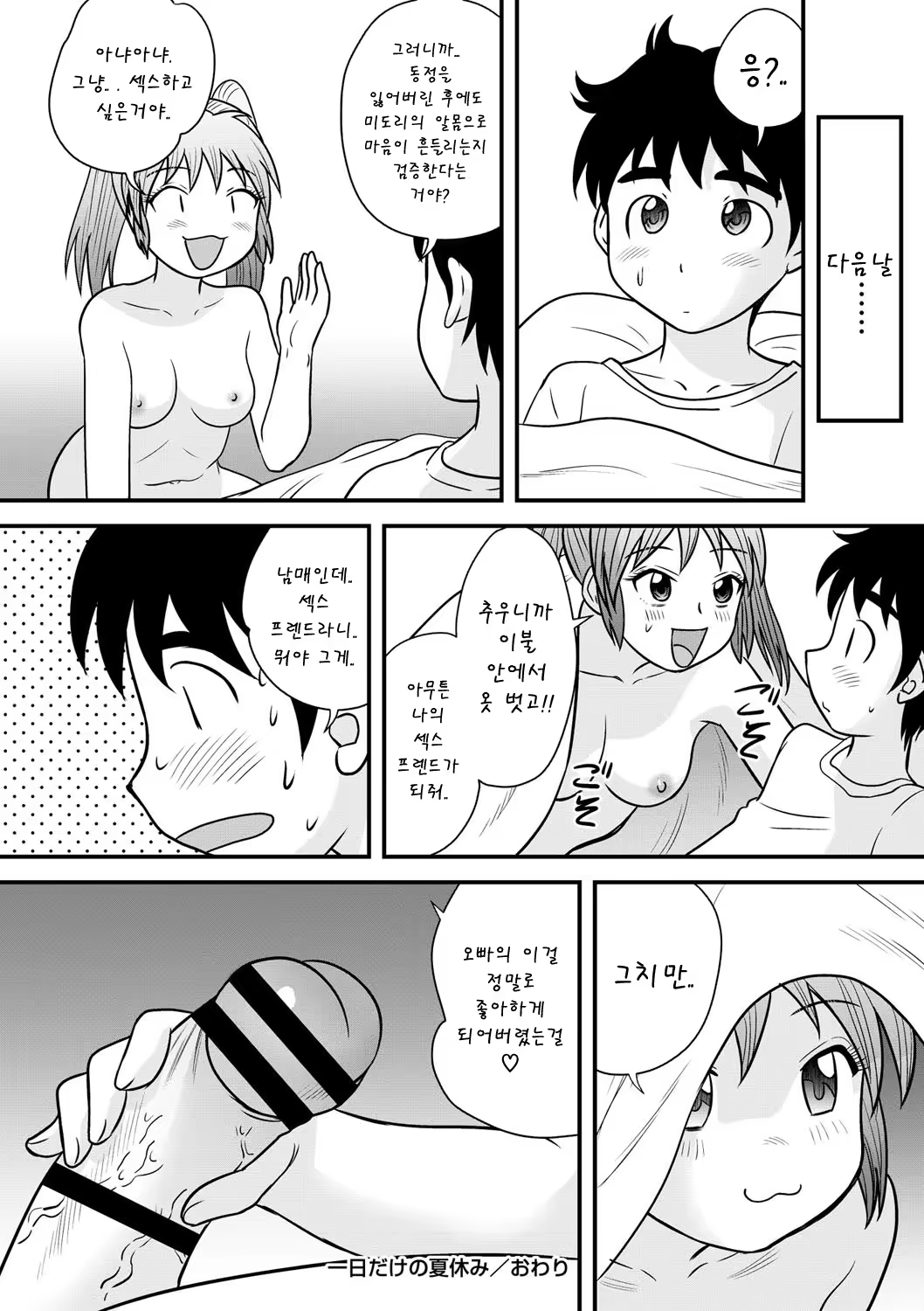 Content 1102133 - 170 페이지