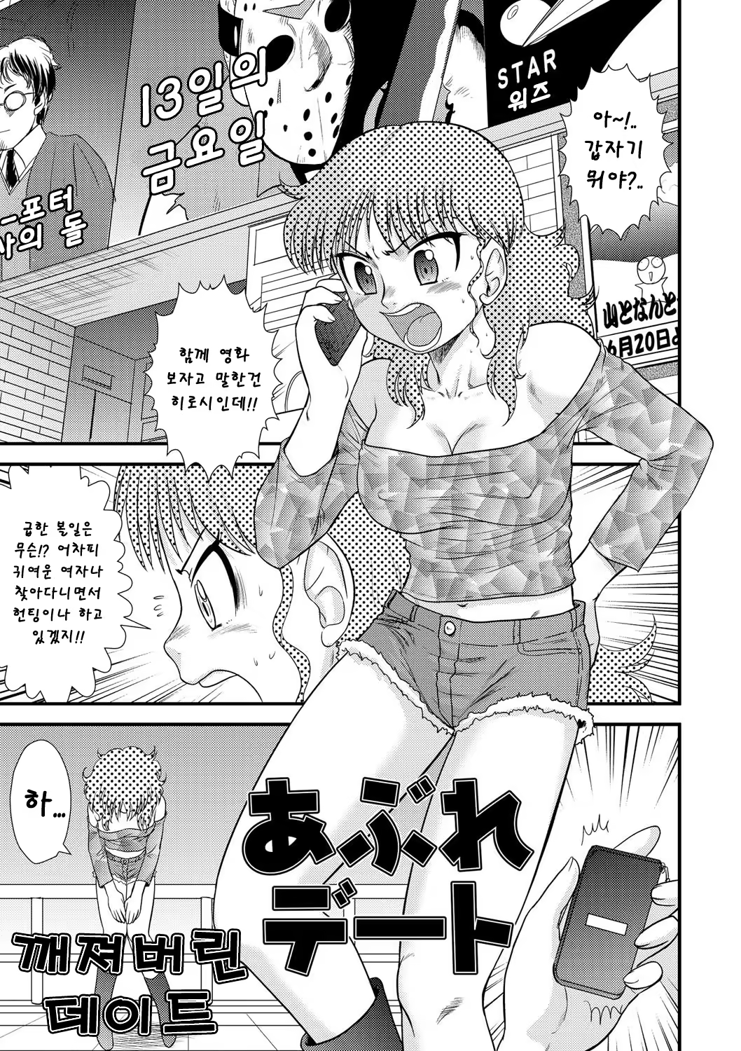 Content 1102133 - 171 페이지