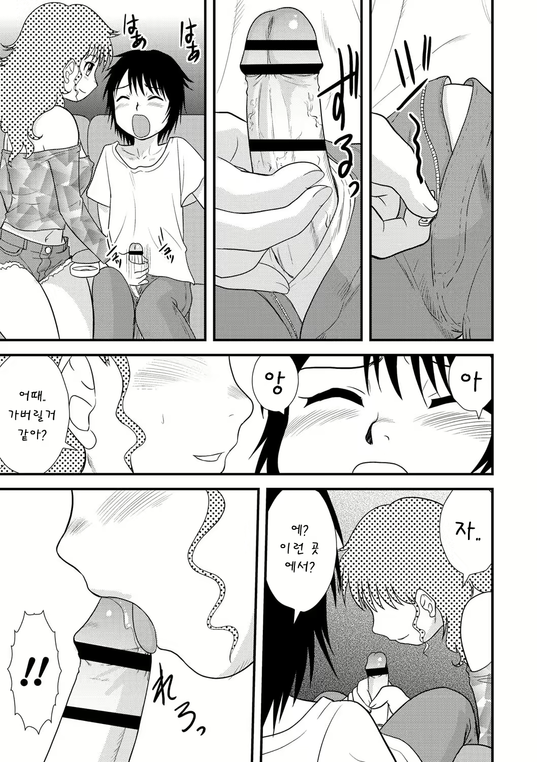 Content 1102133 - 175 페이지