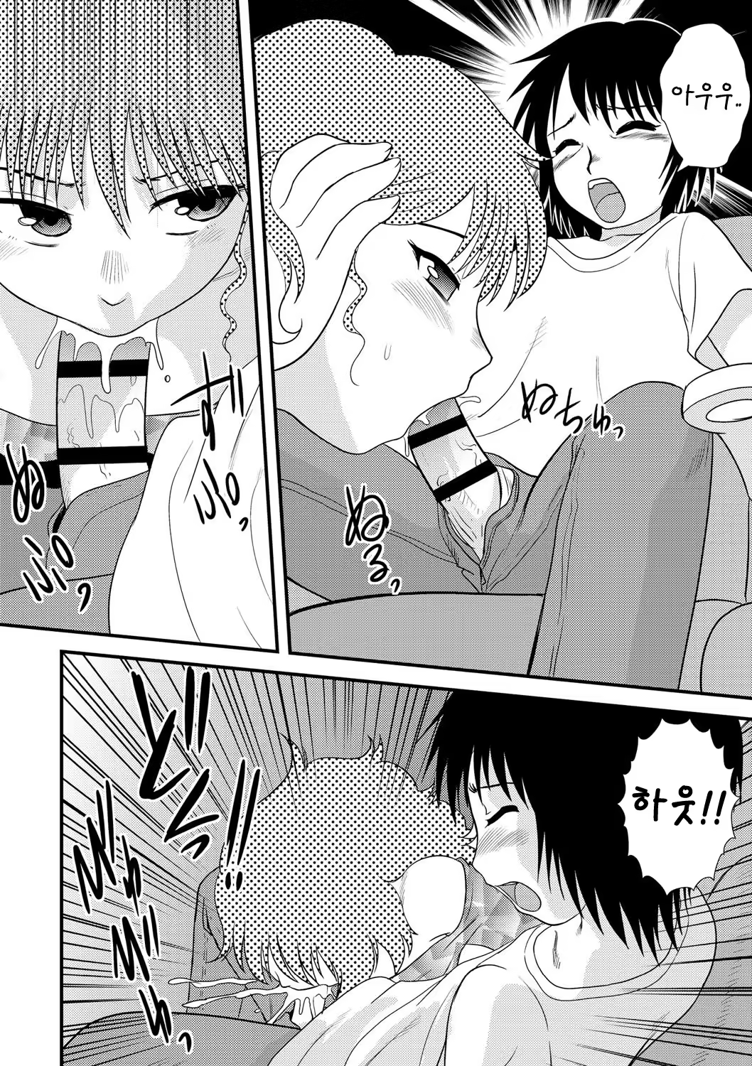 Content 1102133 - 176 페이지