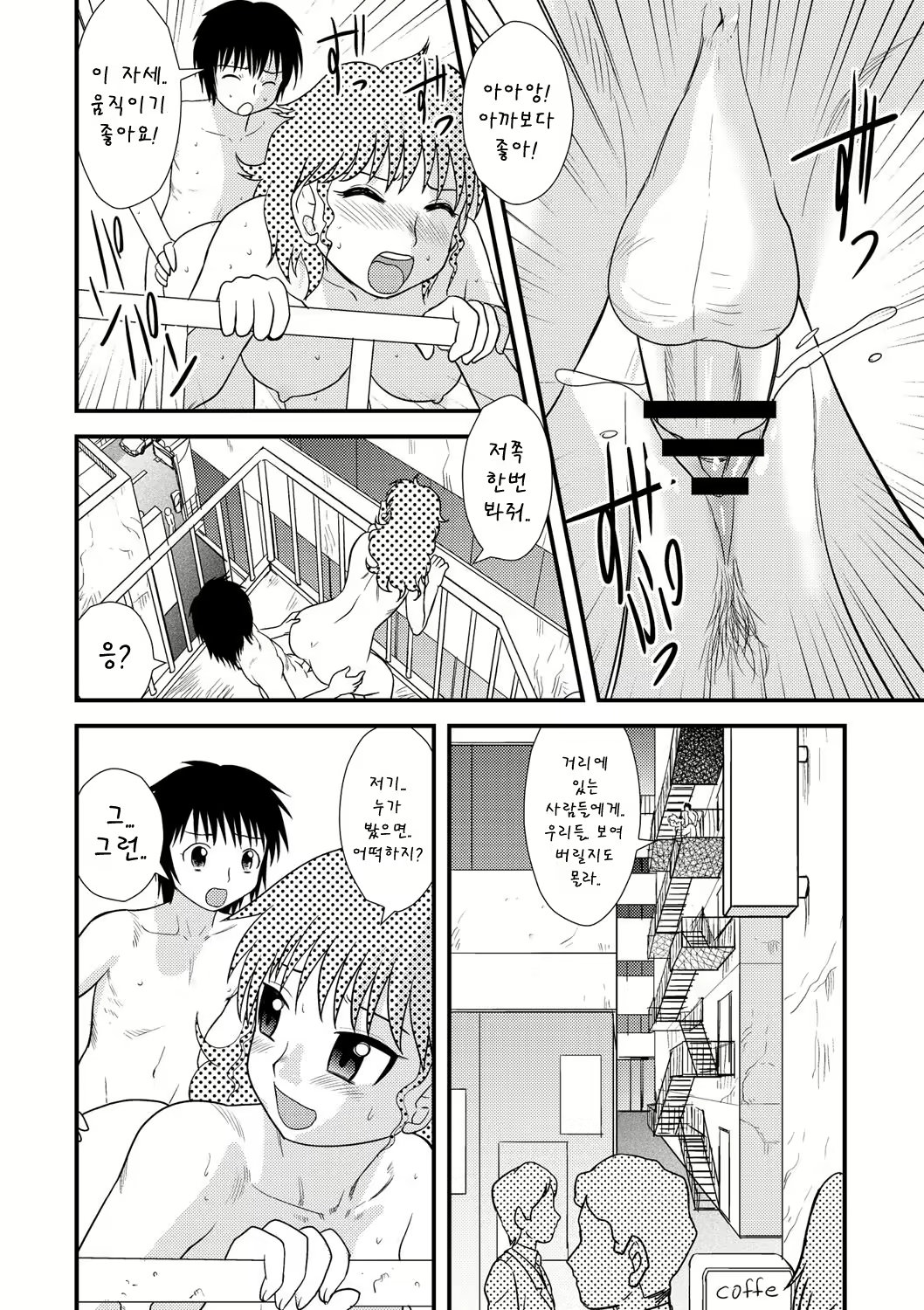 Content 1102133 - 184 페이지