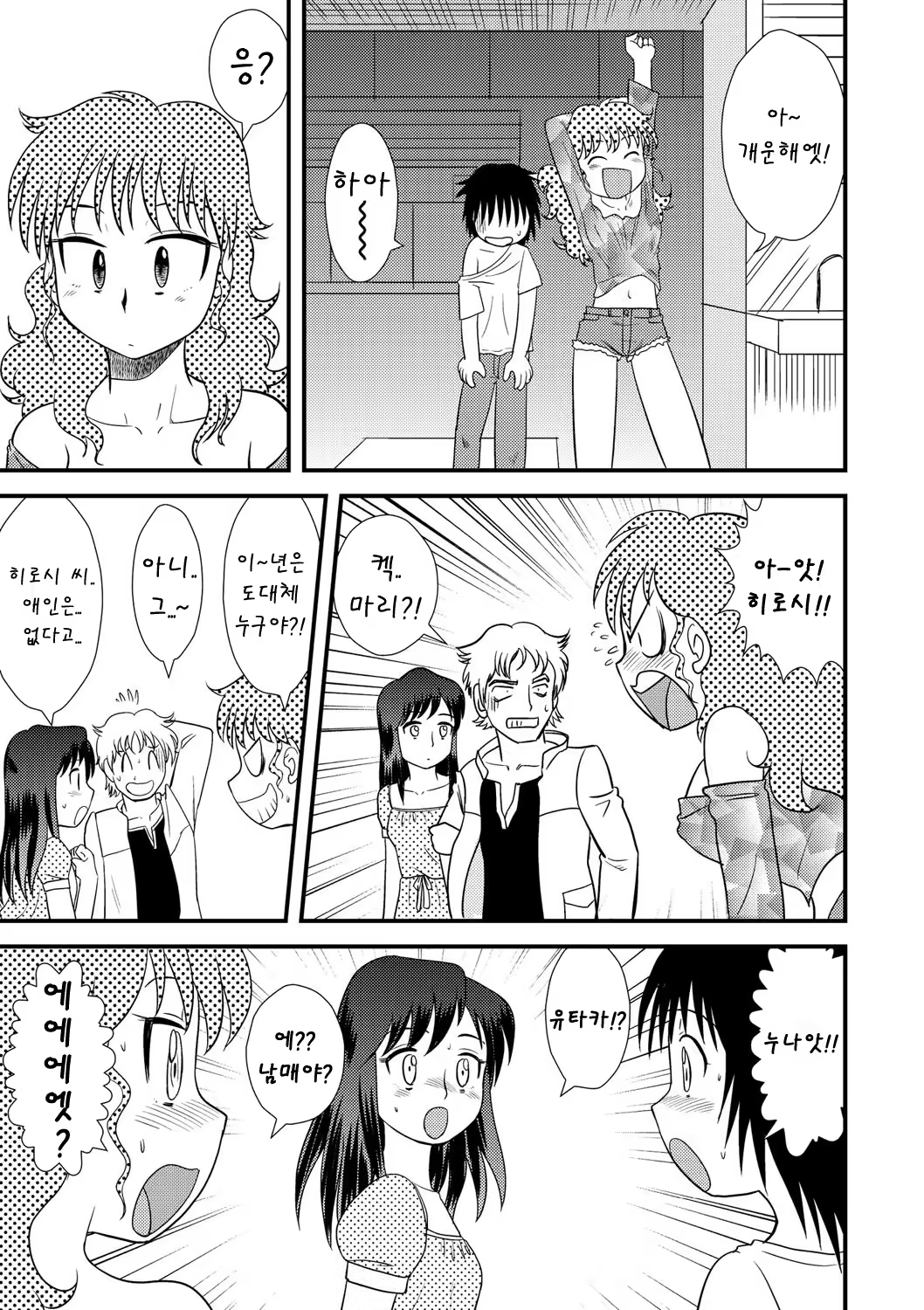 Content 1102133 - 187 페이지