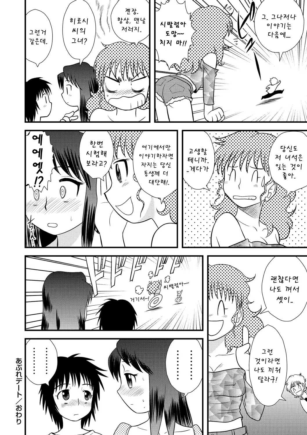 Content 1102133 - 188 페이지