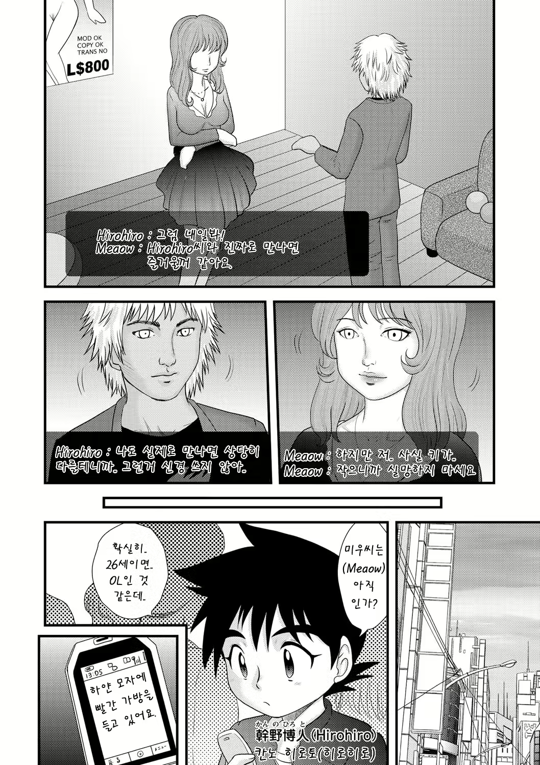 Content 1102133 - 190 페이지