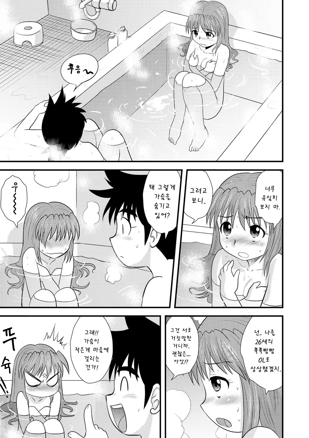 Content 1102133 - 197 페이지