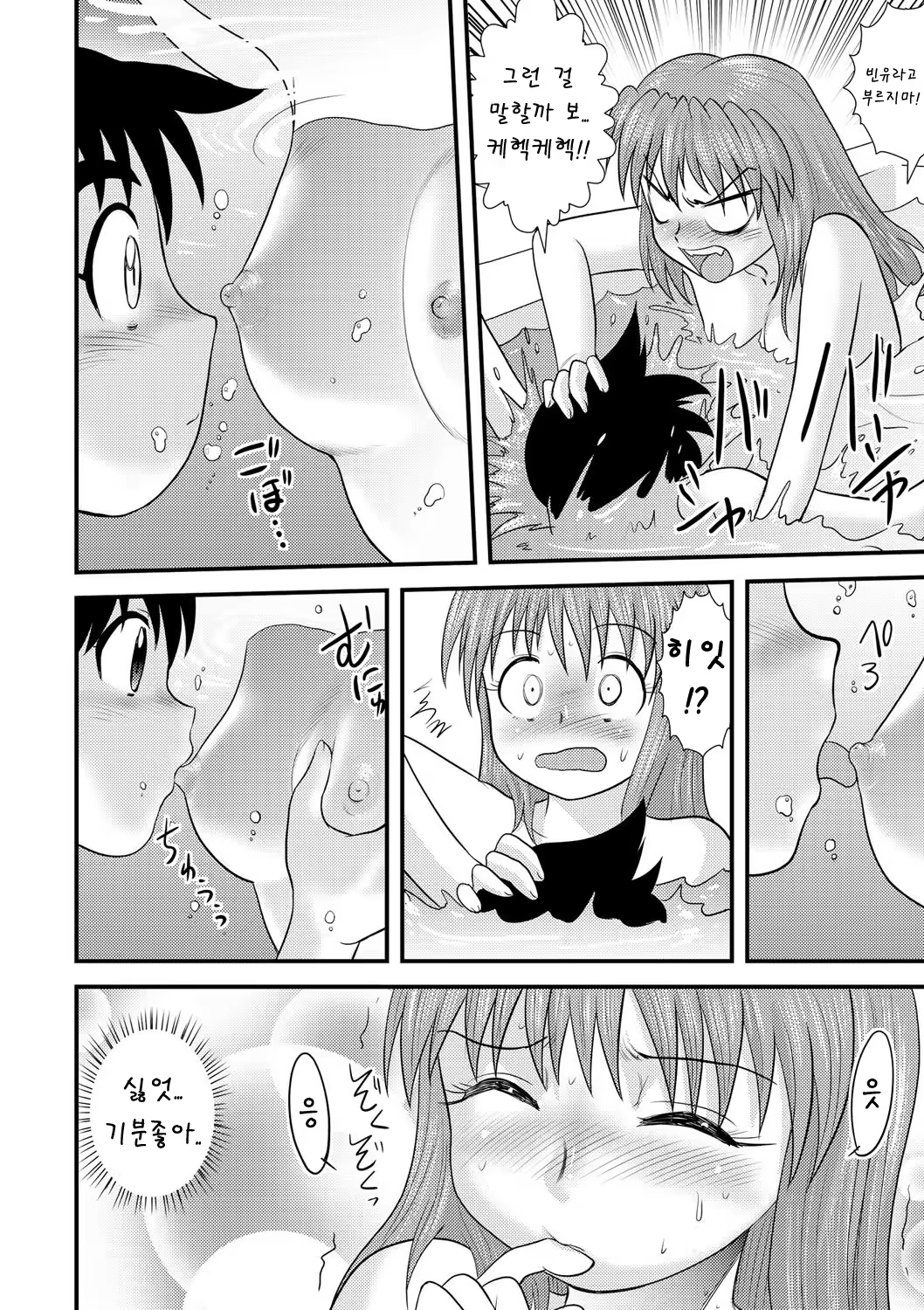 Content 1102133 - 198 페이지
