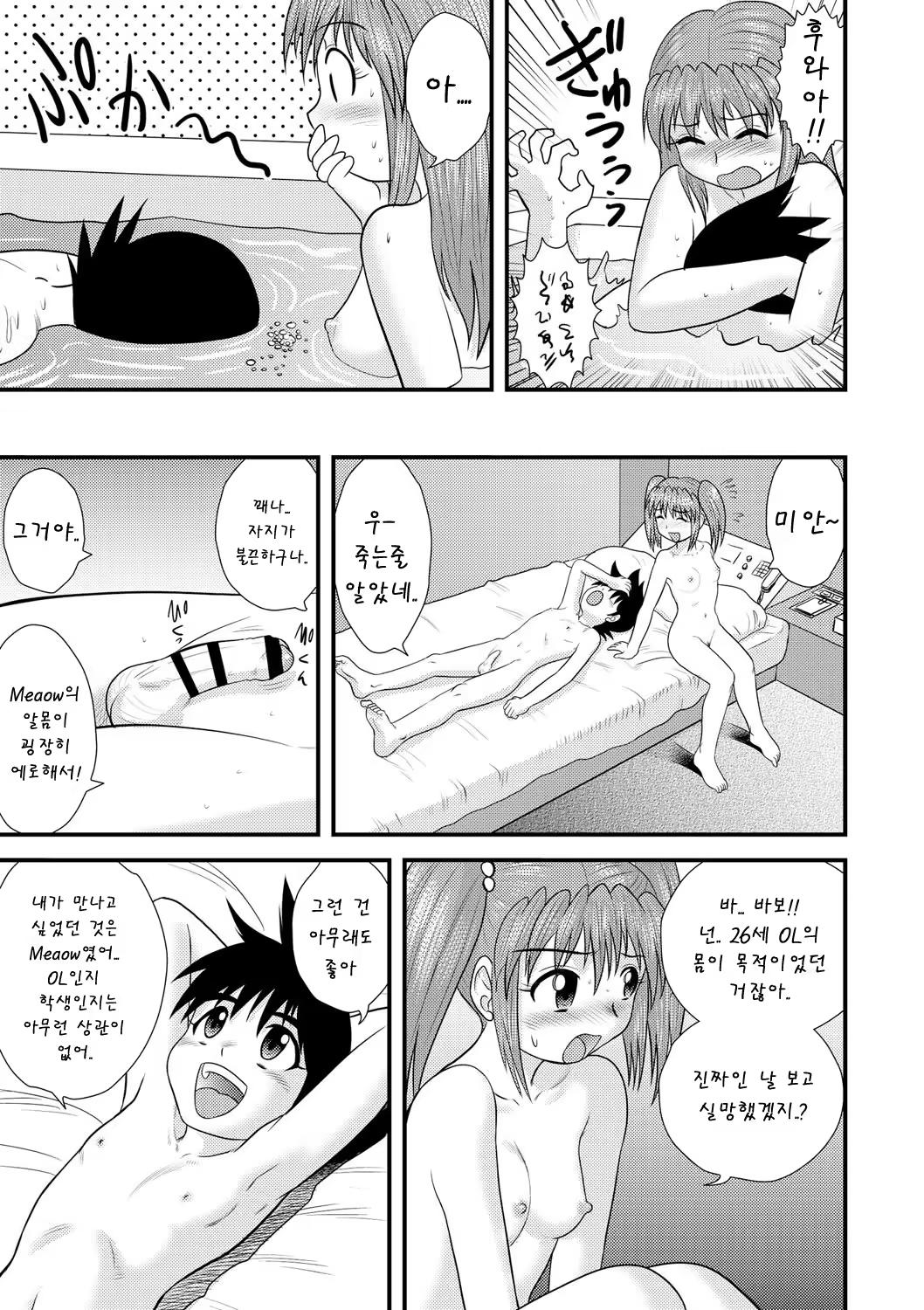 Content 1102133 - 199 페이지
