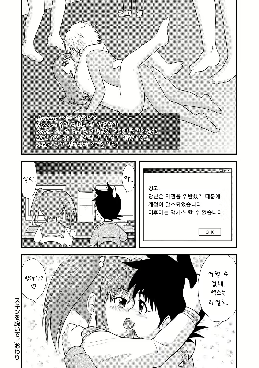 Content 1102133 - 208 페이지