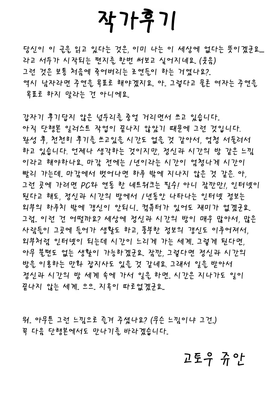 Content 1102133 - 209 페이지