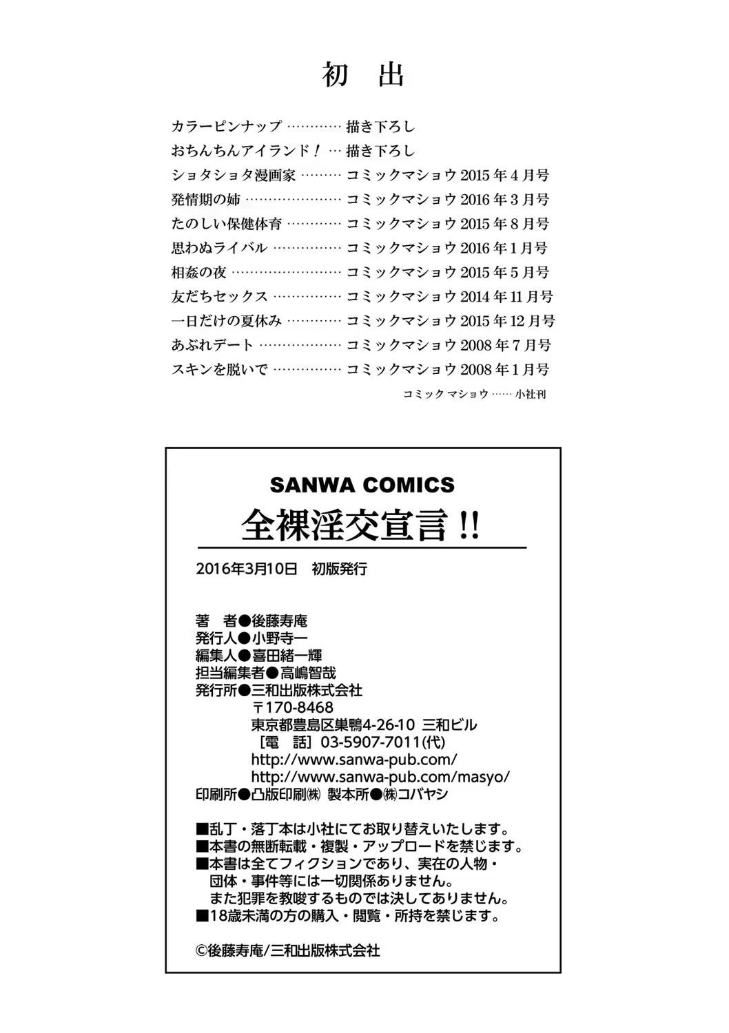 Content 1102133 - 210 페이지