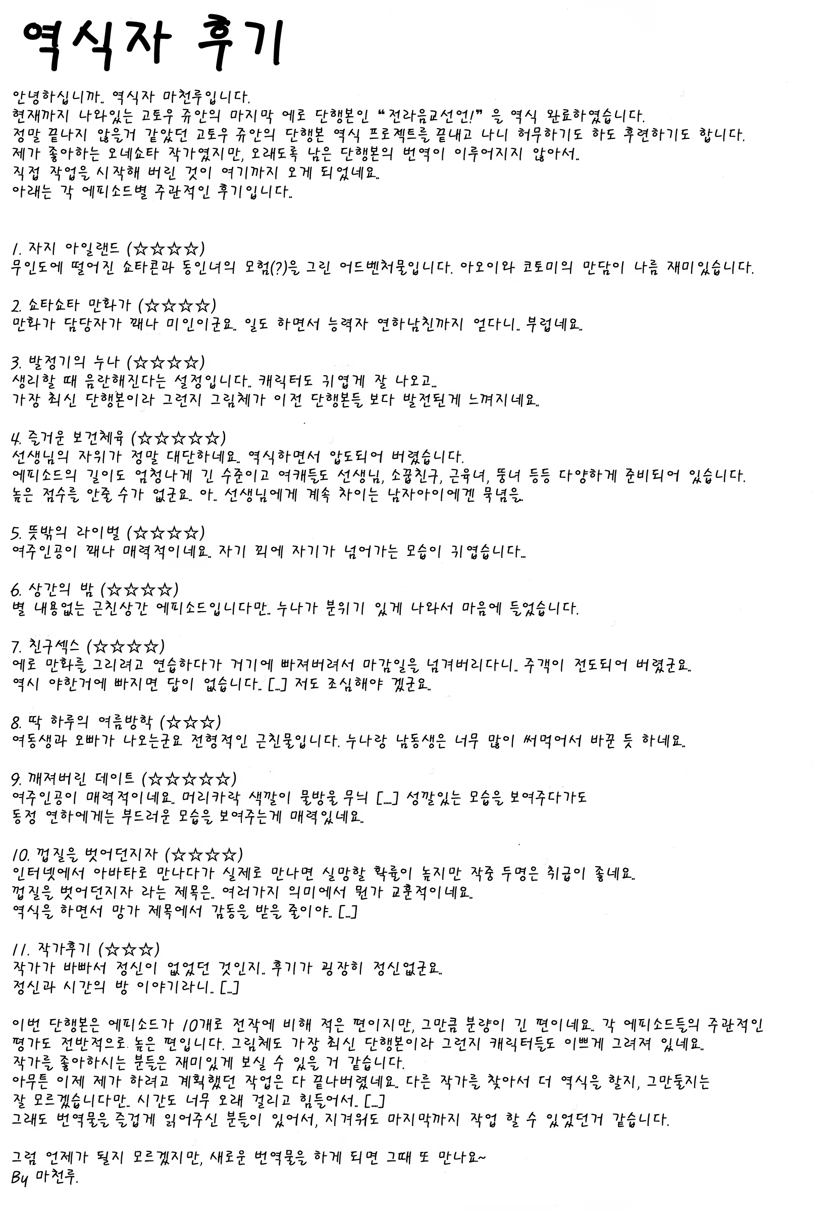 Content 1102133 - 211 페이지