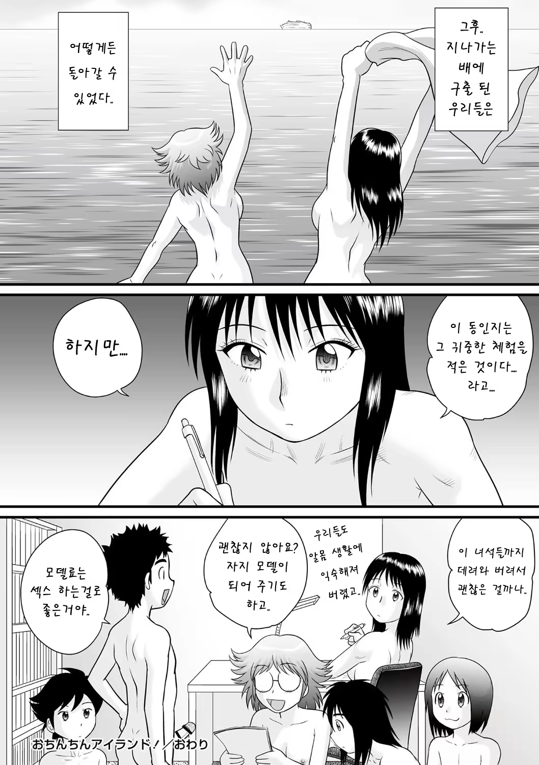 Content 1102133 - 30 페이지
