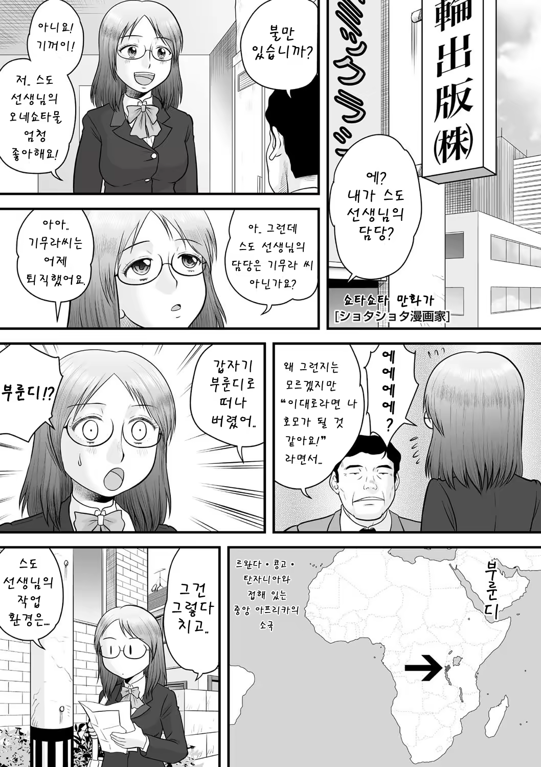 Content 1102133 - 31 페이지