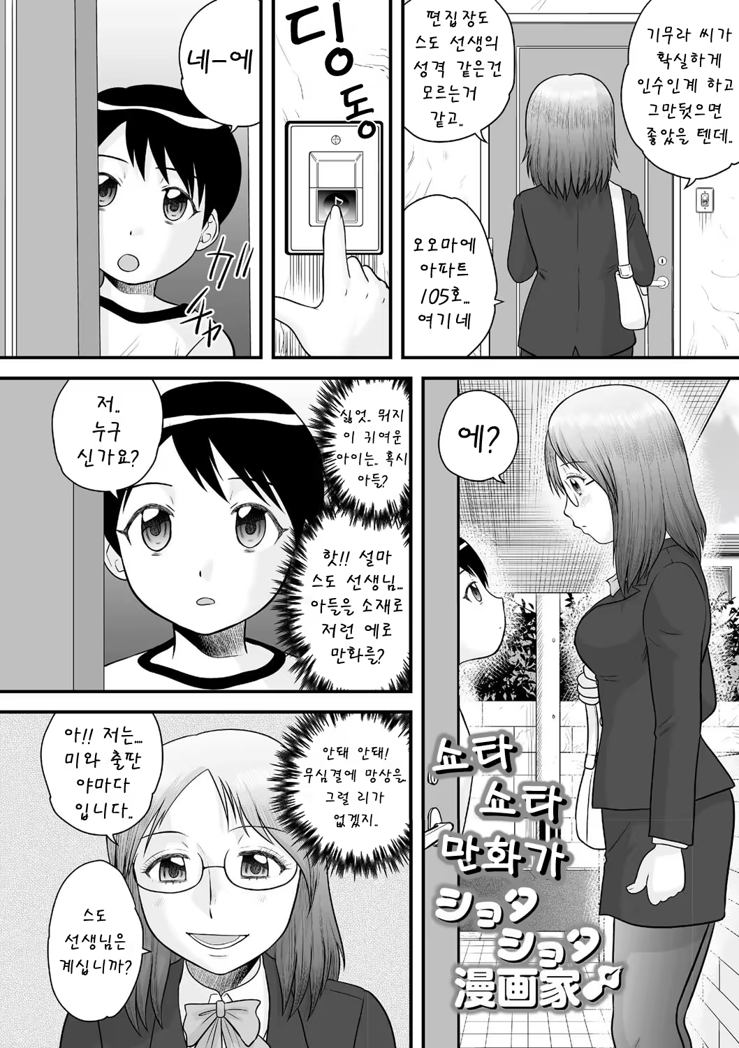 Content 1102133 - 32 페이지