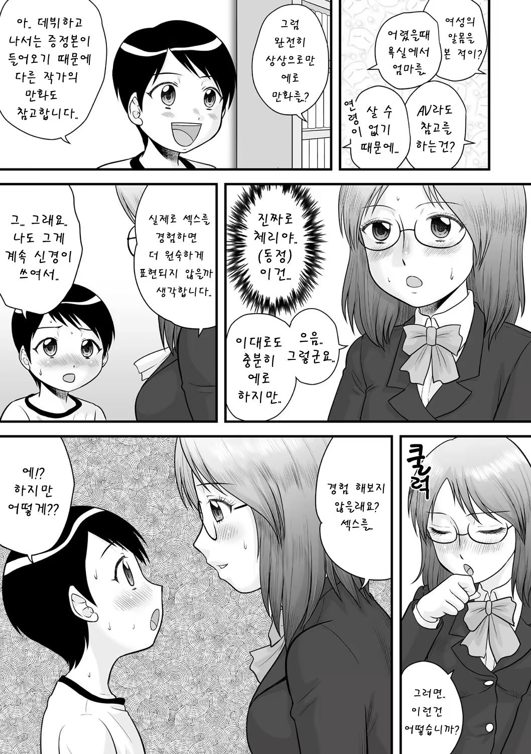 Content 1102133 - 35 페이지