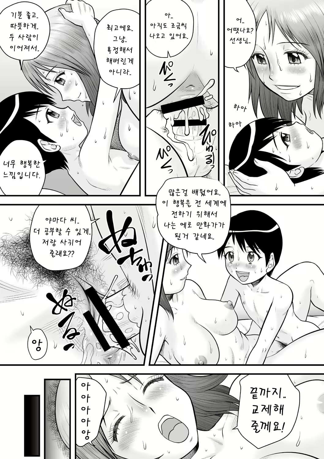Content 1102133 - 45 페이지