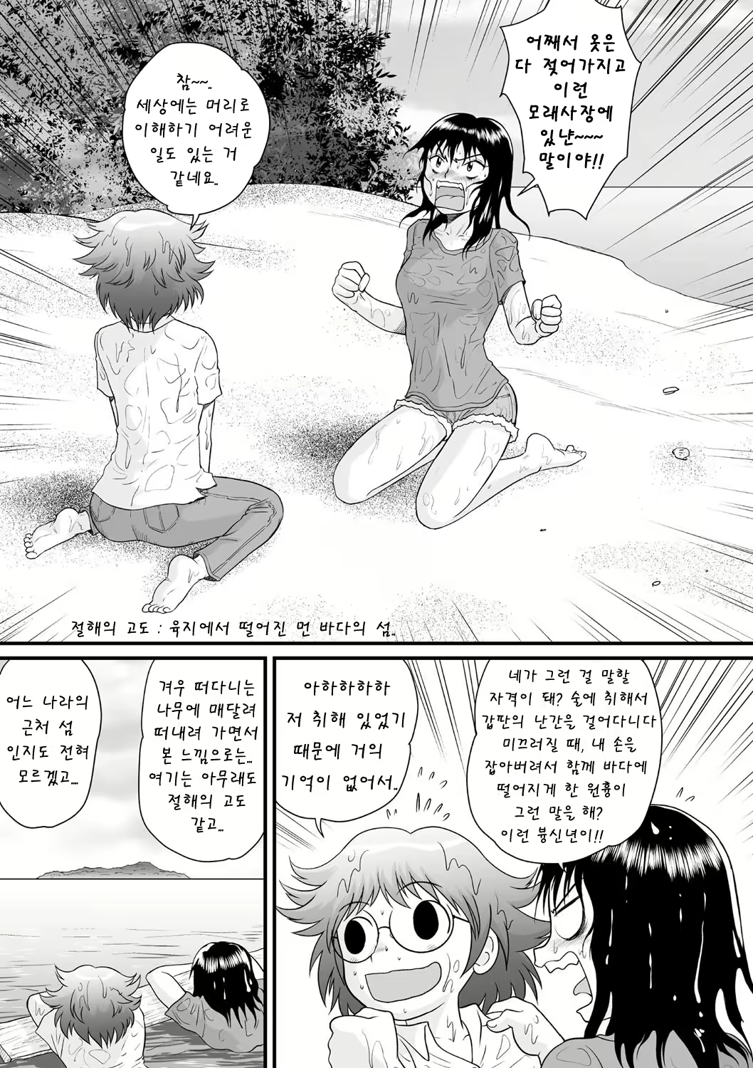 Content 1102133 - 5 페이지