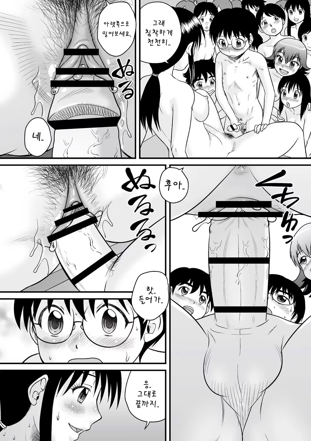 Content 1102133 - 78 페이지