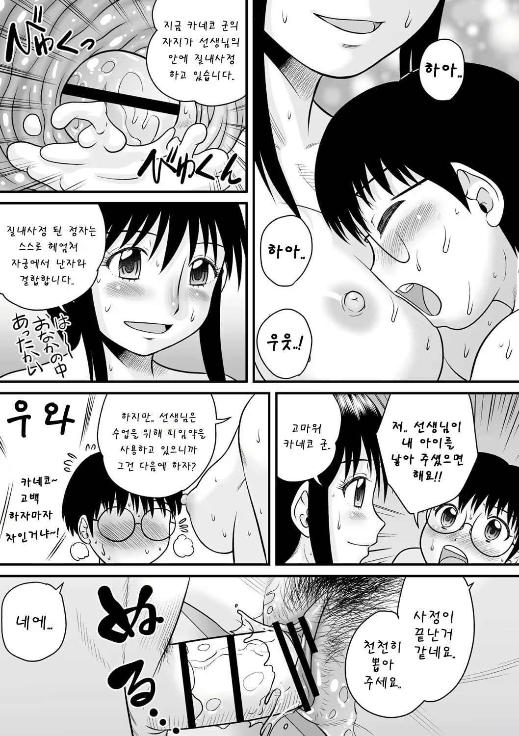 Content 1102133 - 83 페이지