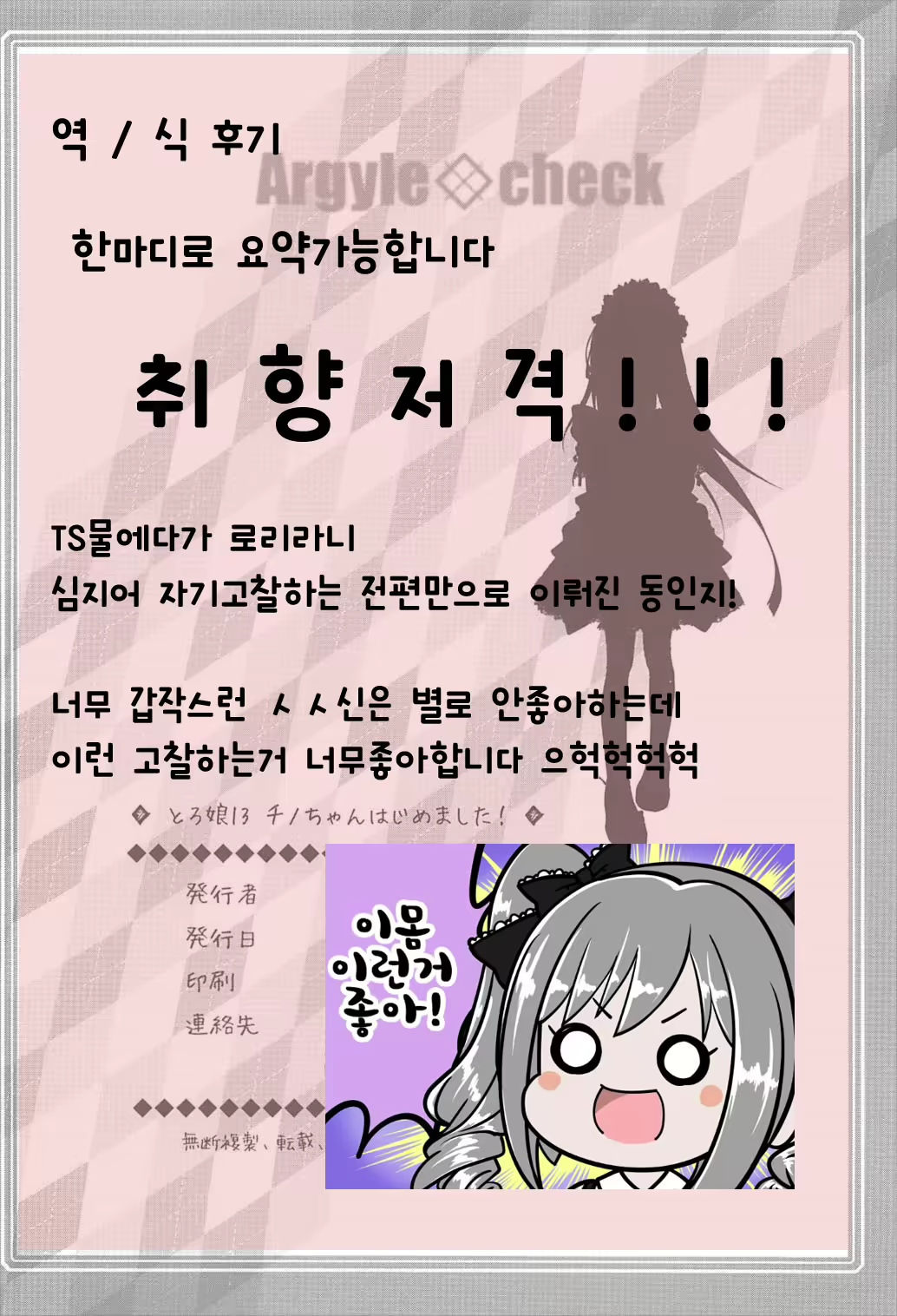 Content 1102149 - 17 페이지