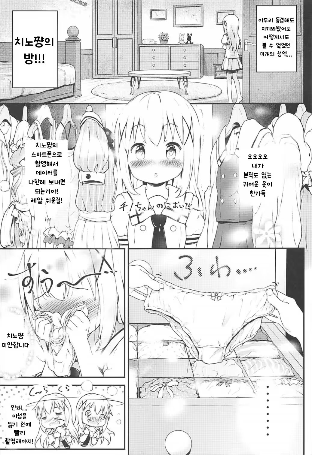 Content 1102149 - 6 페이지