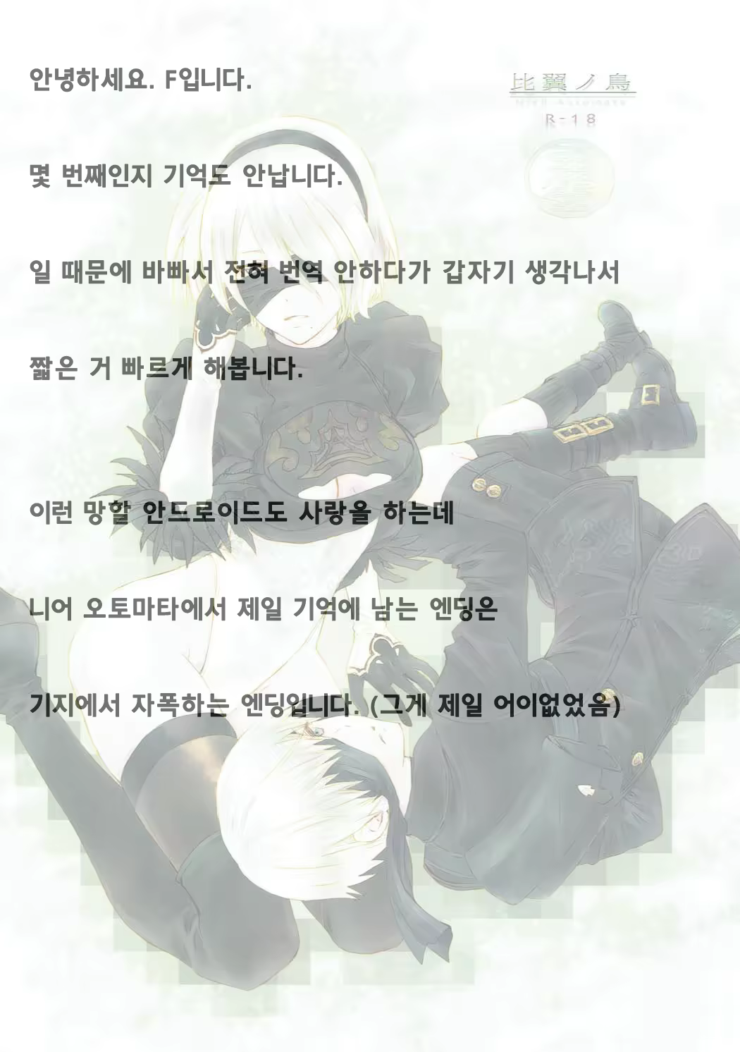 Content 1102205 - 18 페이지