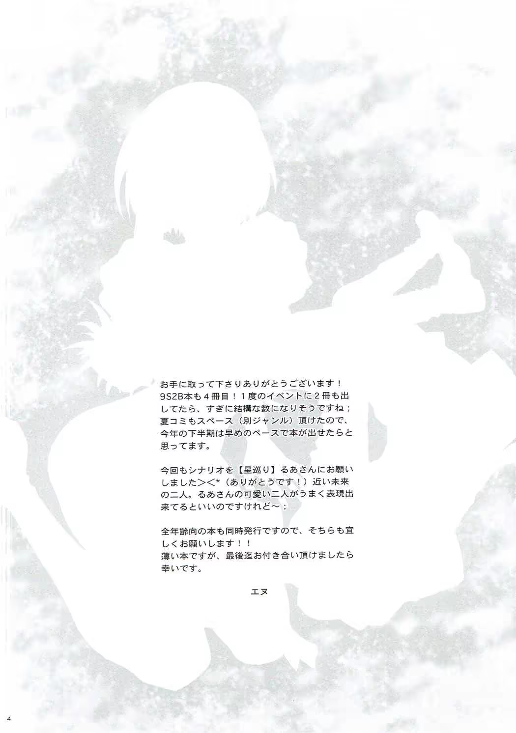 Content 1102205 - 3 페이지