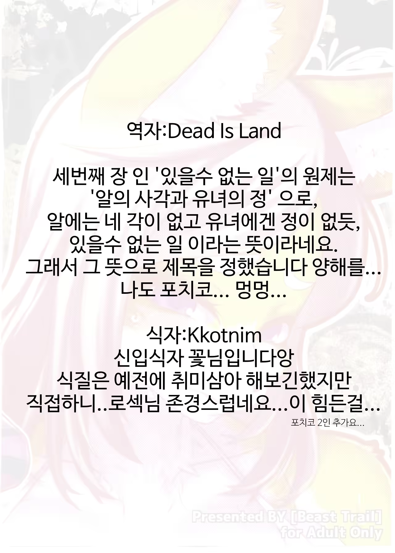 Content 1102223 - 31 페이지