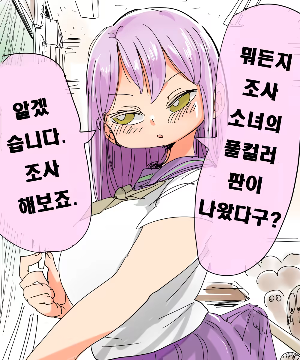 Content 1102249 - 1 페이지