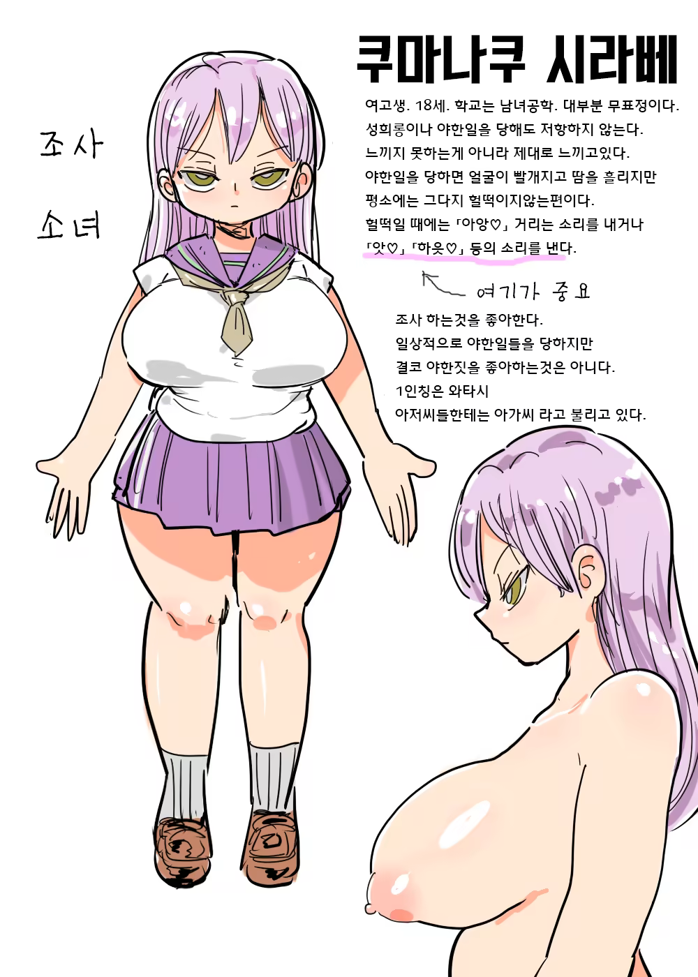 Content 1102249 - 39 페이지