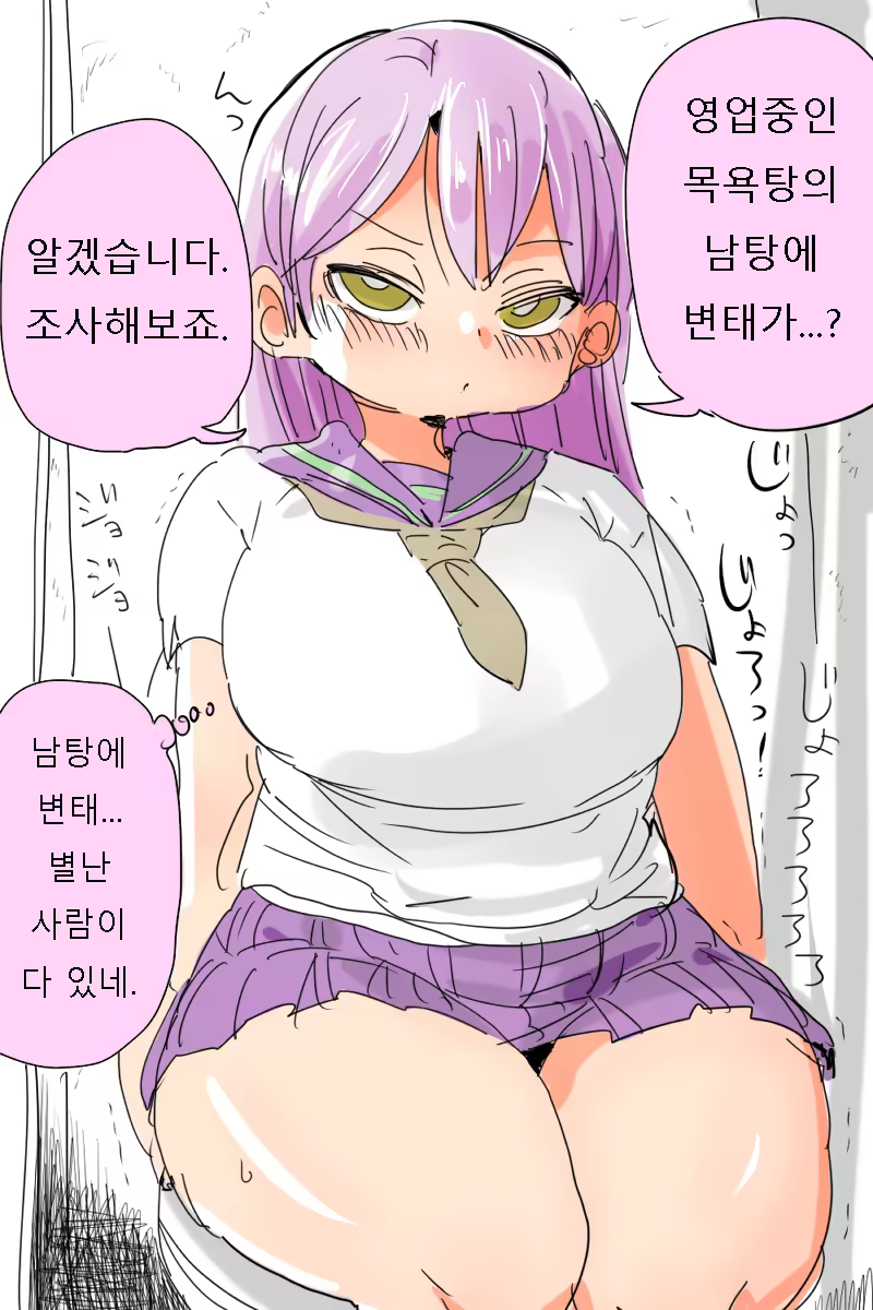 Content 1102249 - 5 페이지