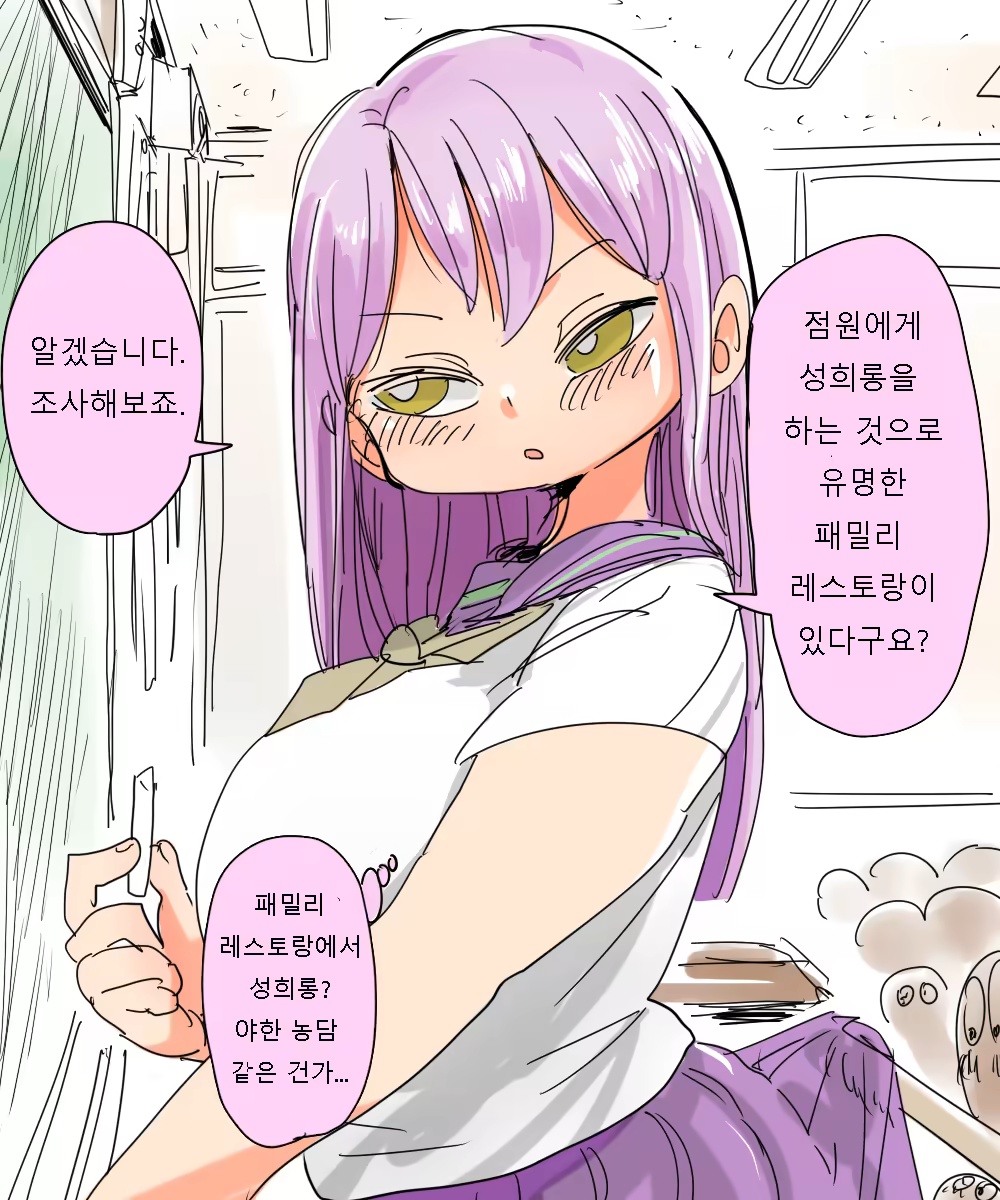Content 1102249 - 9 페이지