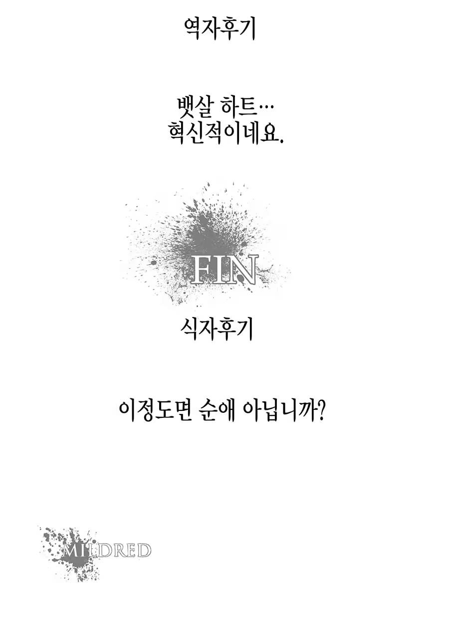 Content 1102252 - 51 페이지