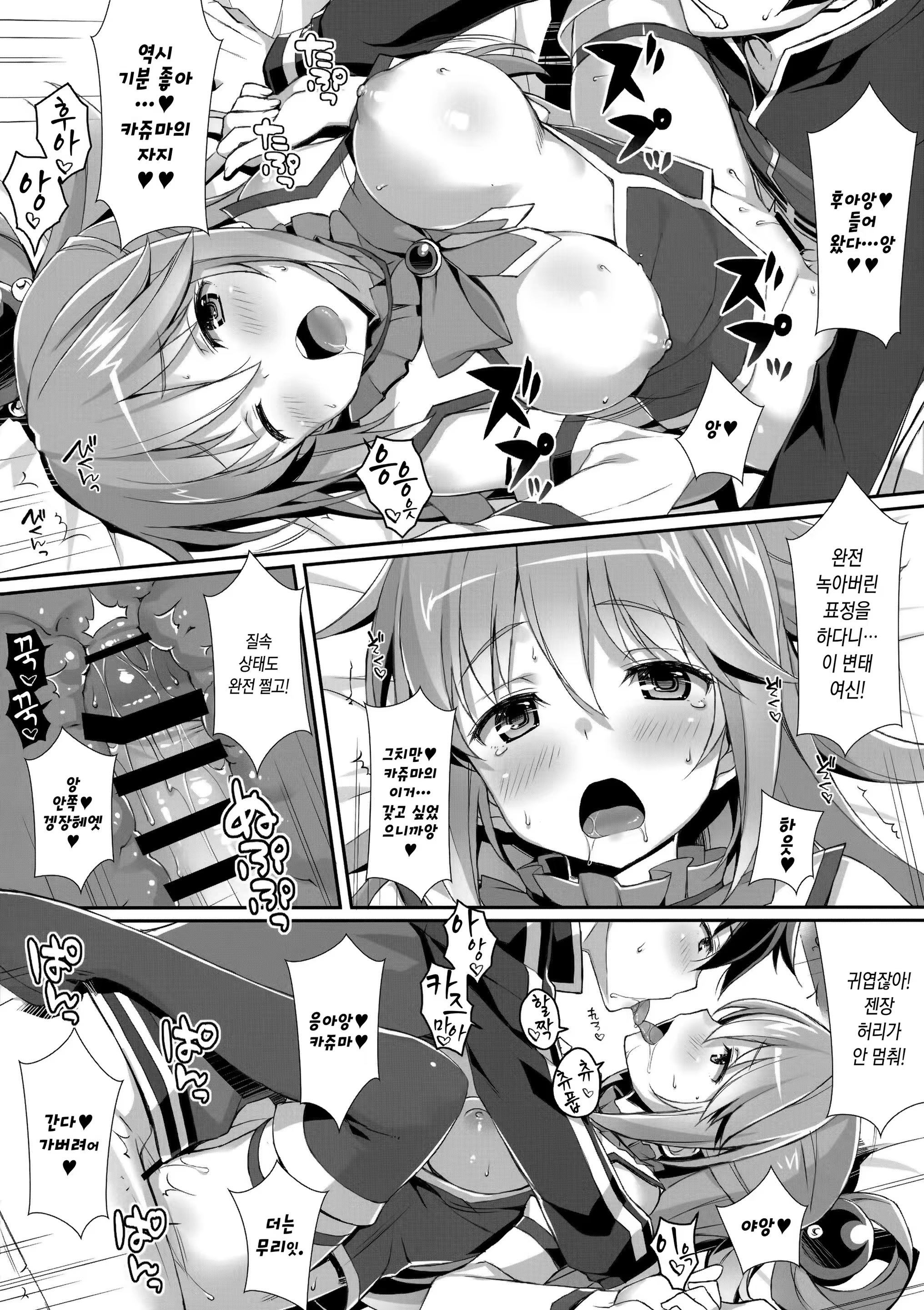 Content 1102258 - 13 페이지