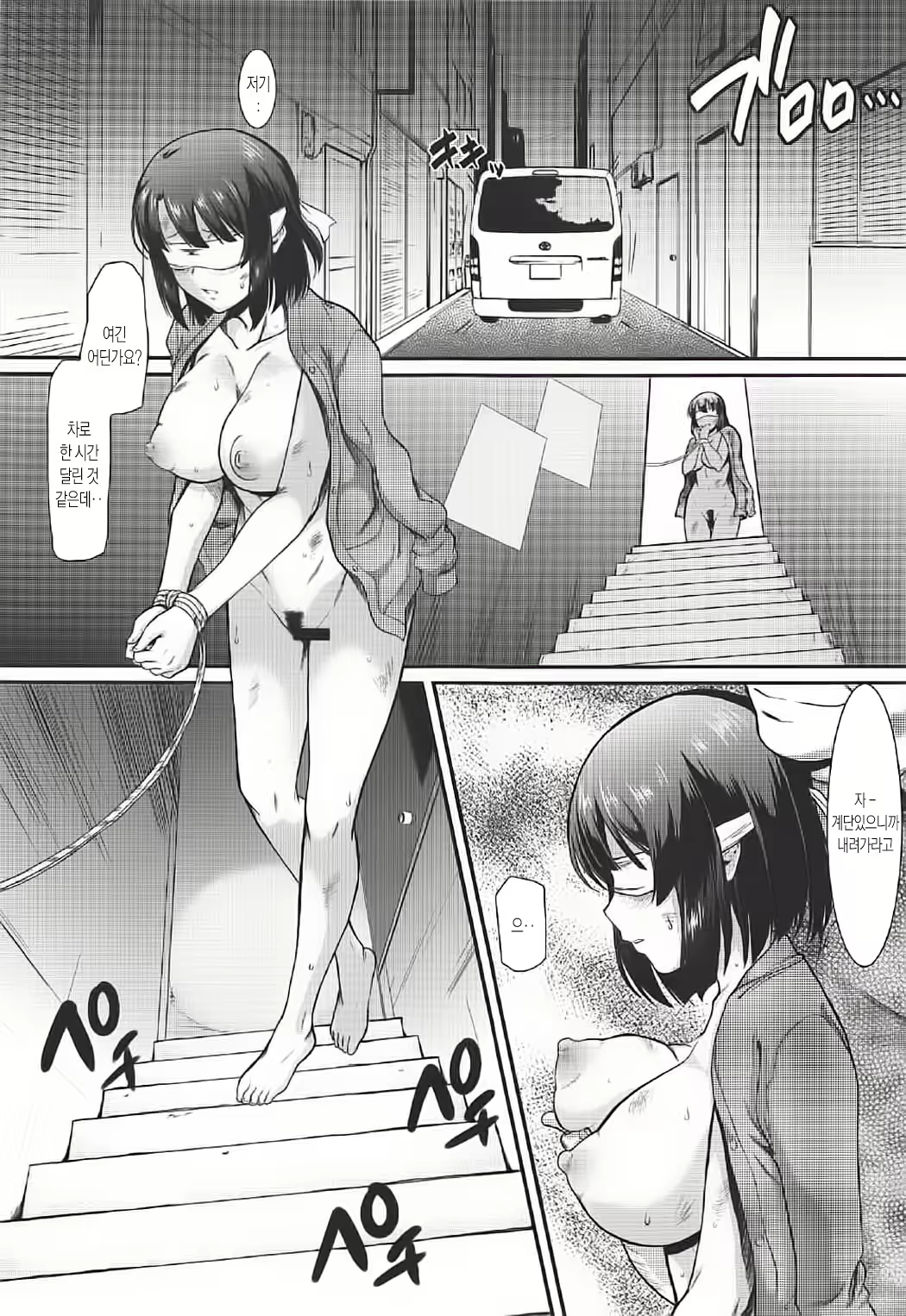 Content 1102265 - 13 페이지