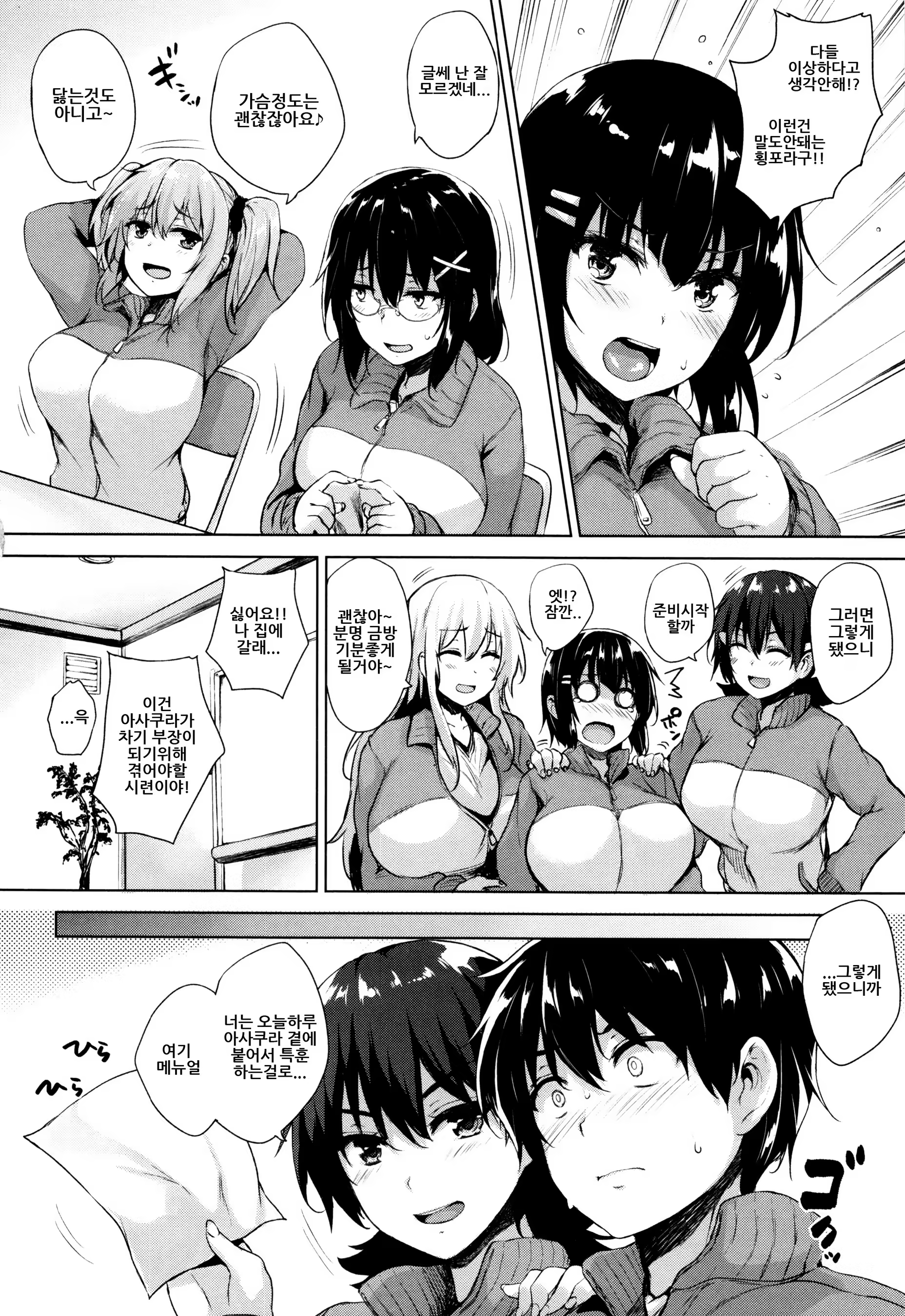 Content 1102413 - 131 페이지