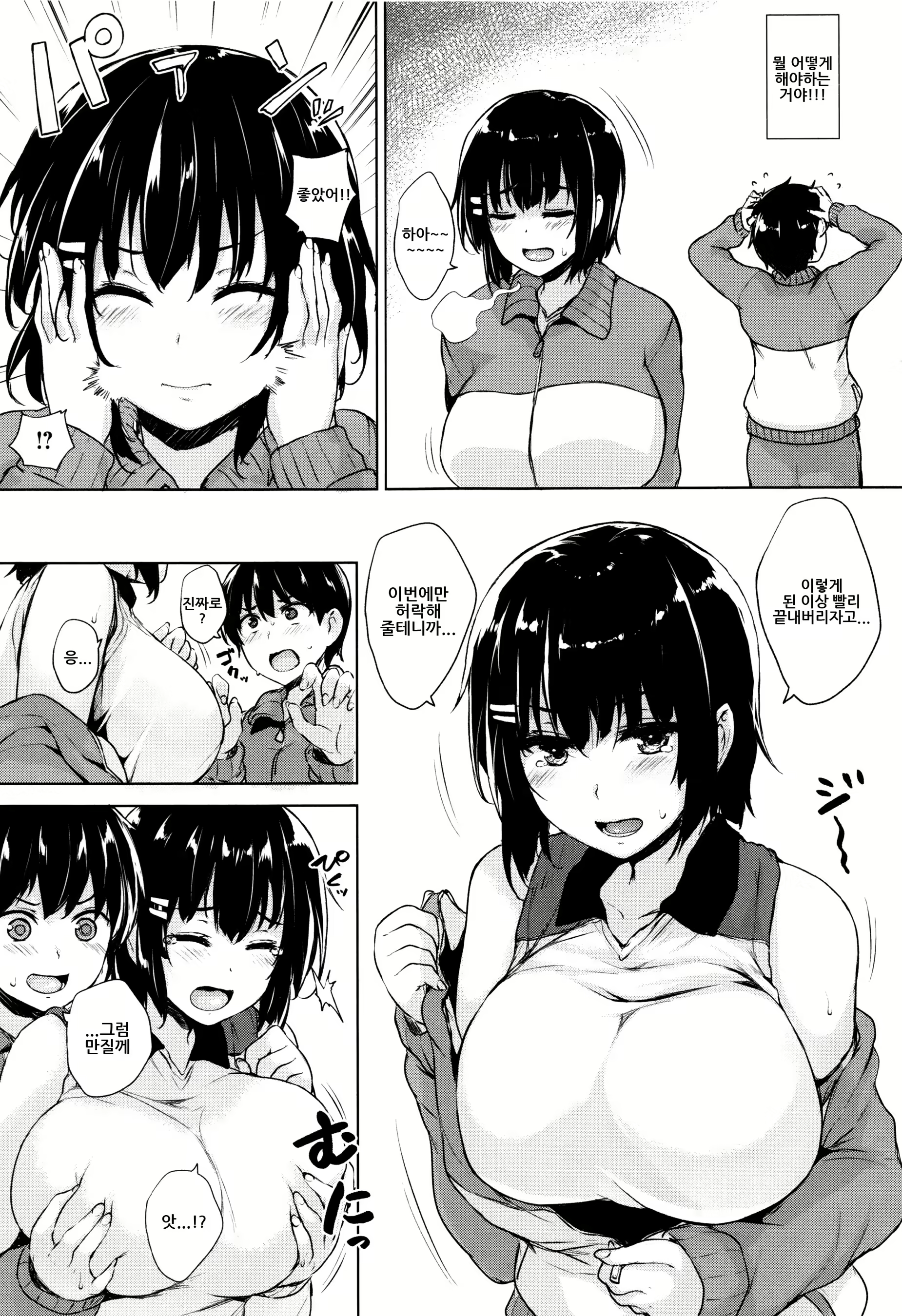 Content 1102413 - 134 페이지
