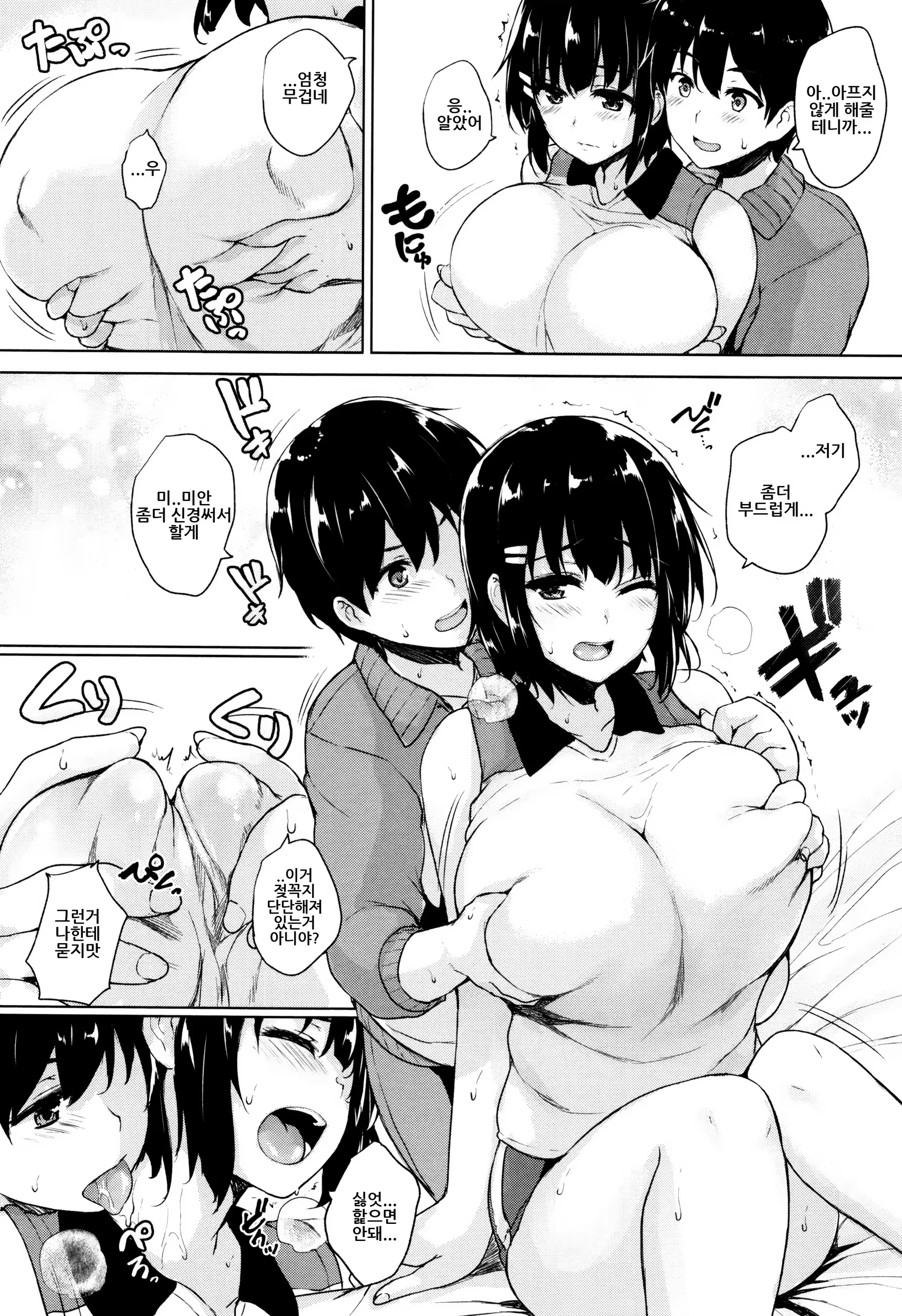 Content 1102413 - 135 페이지