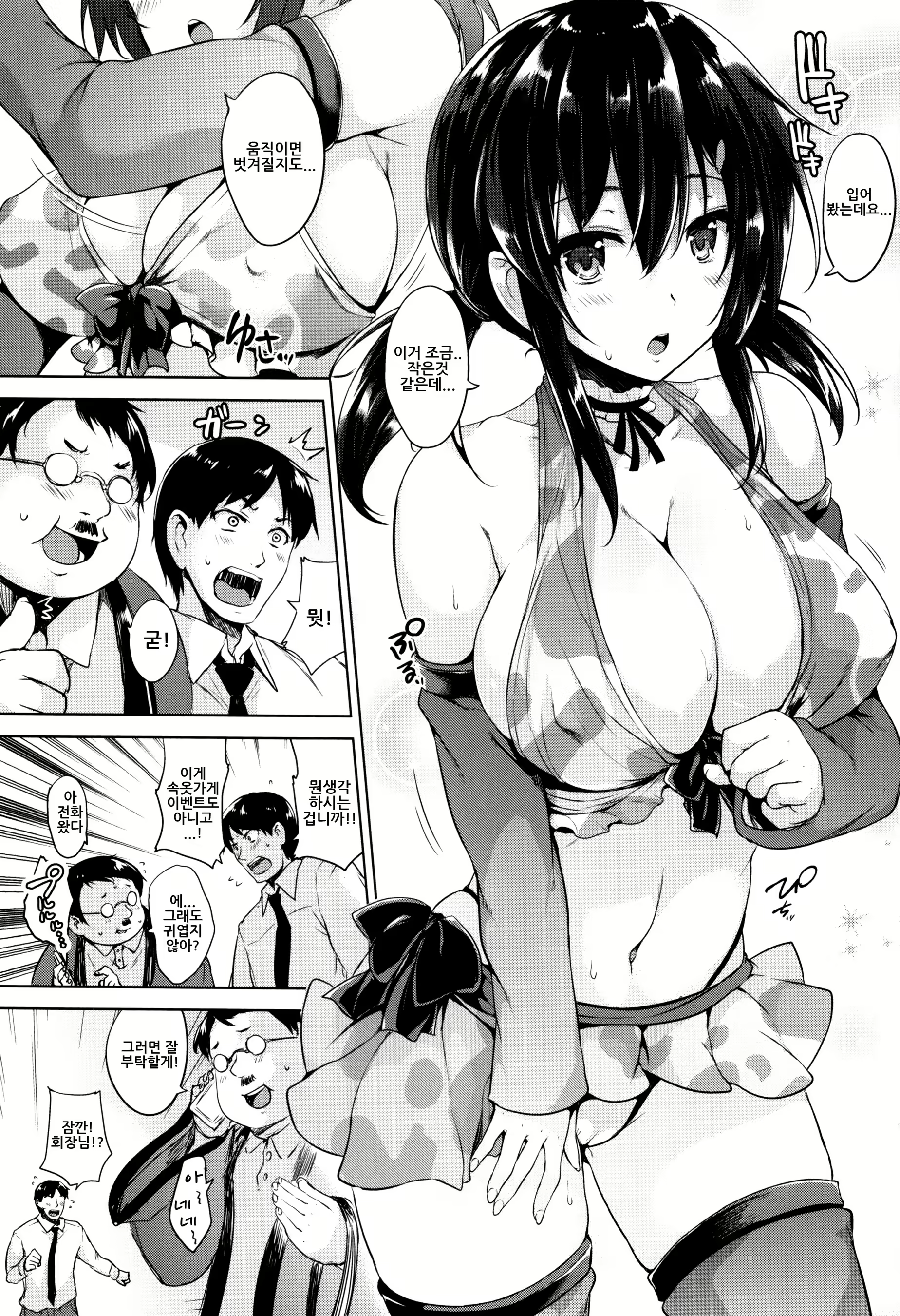 Content 1102413 - 169 페이지