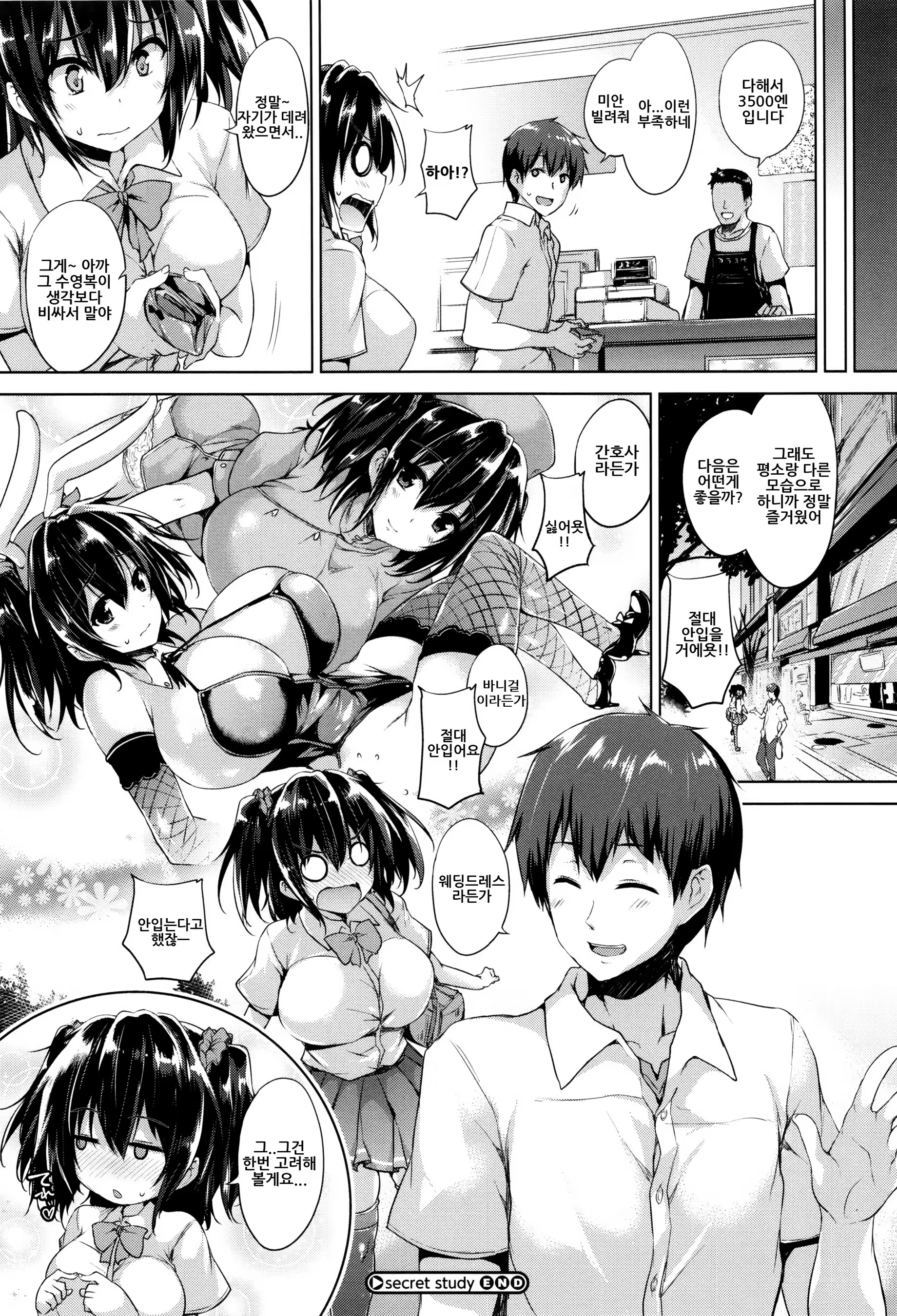 Content 1102413 - 237 페이지