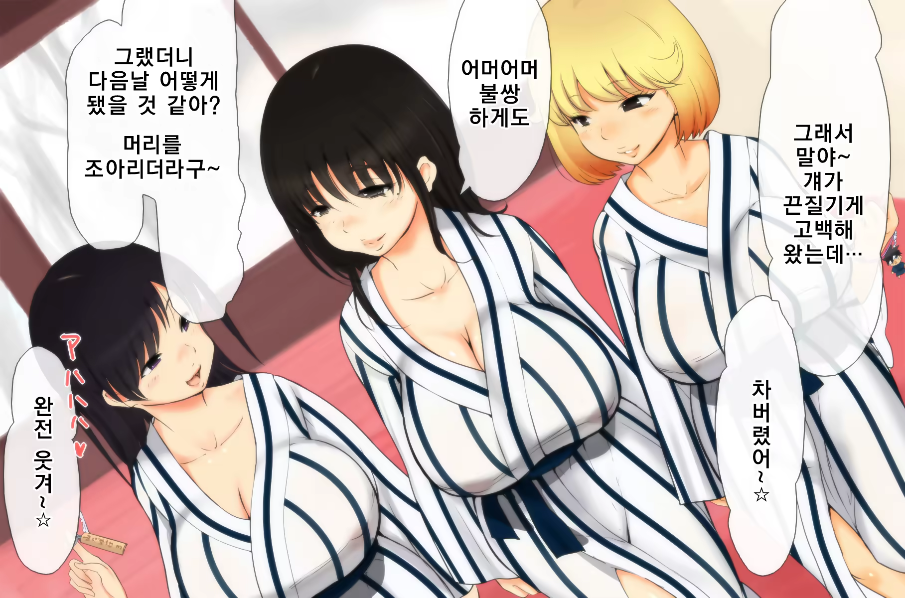 Content 1102517 - 3 페이지