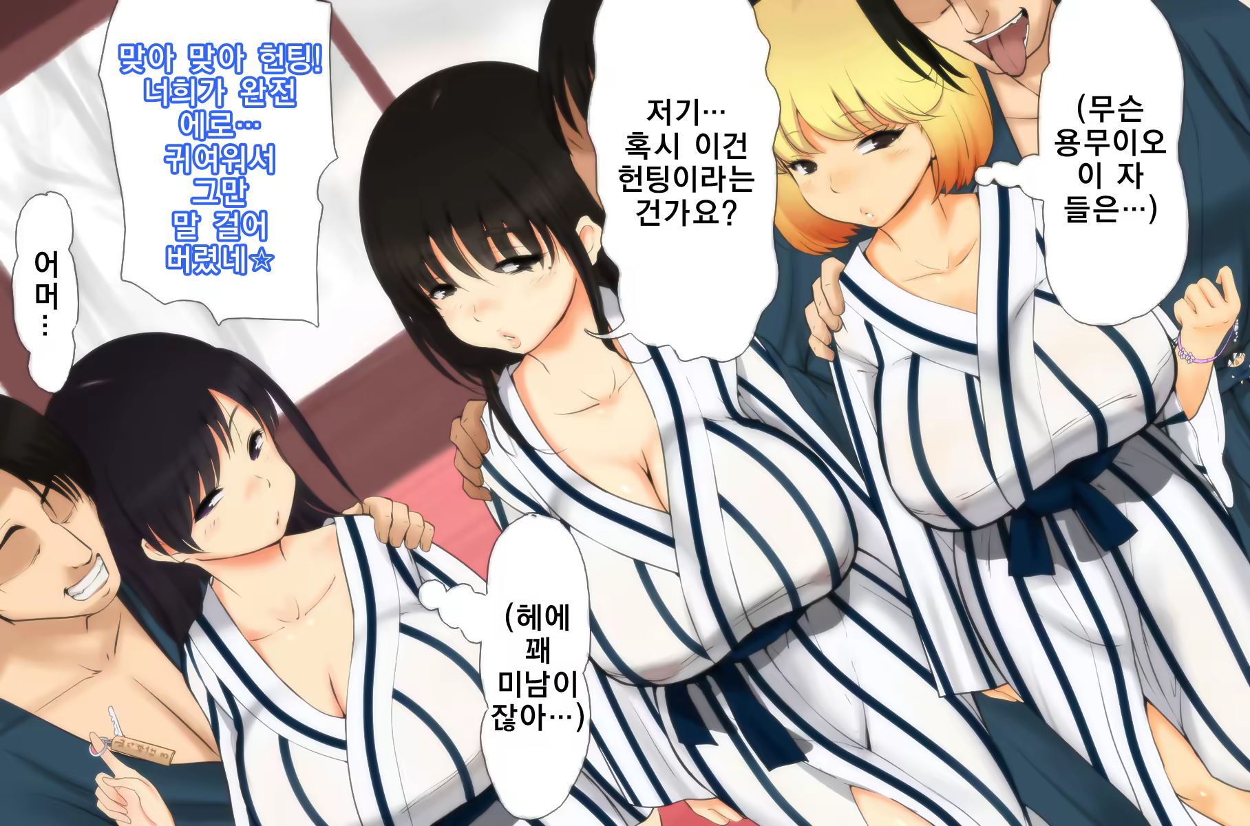 Content 1102517 - 8 페이지