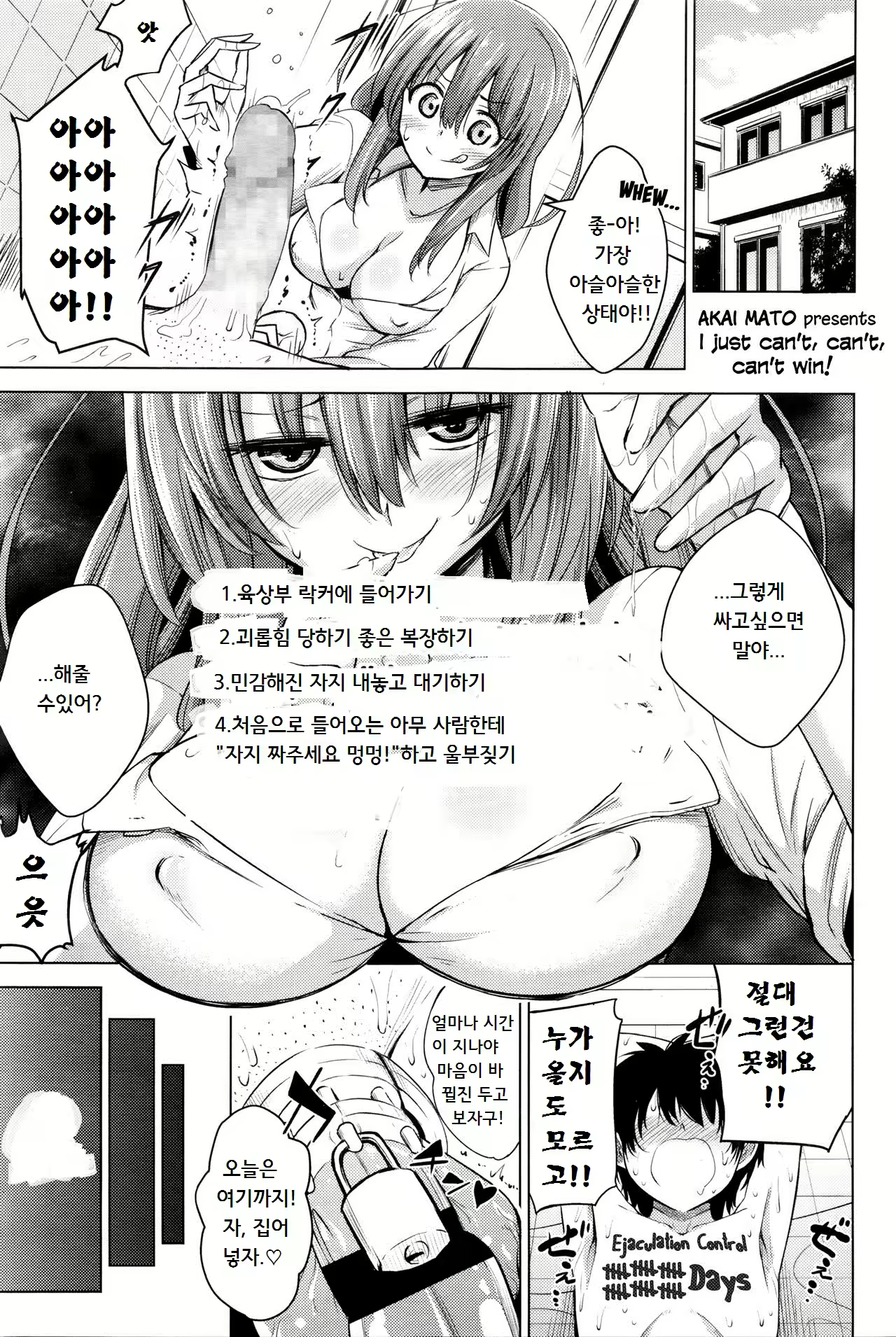 Content 1102545 - 1 페이지