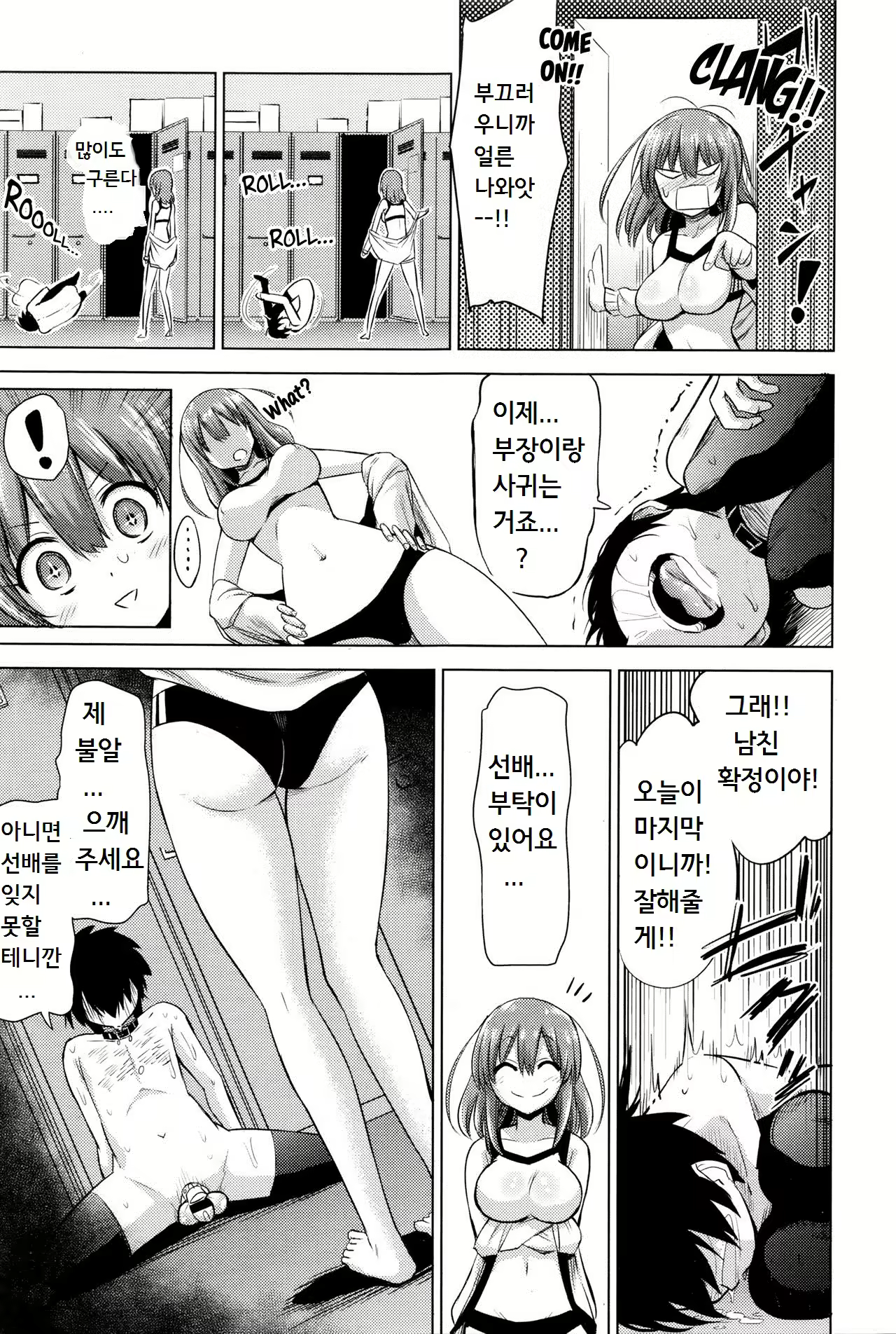 Content 1102545 - 13 페이지