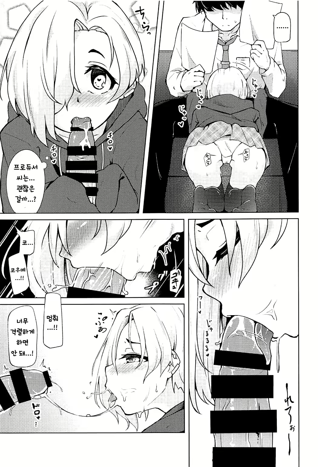 Content 1102562 - 13 페이지